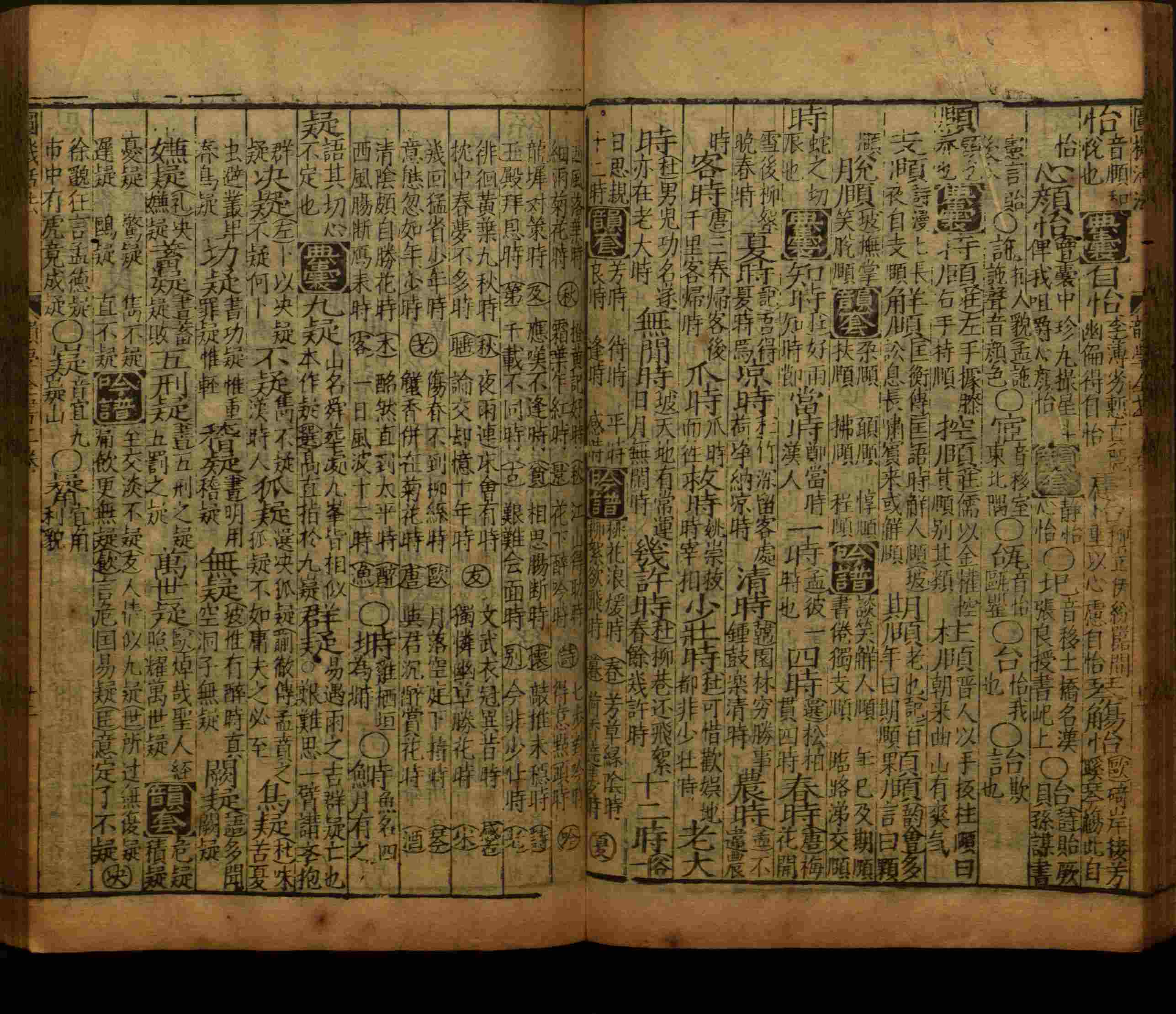 语文老师推荐的二年级硬笔书法字帖打印是什么字帖啊