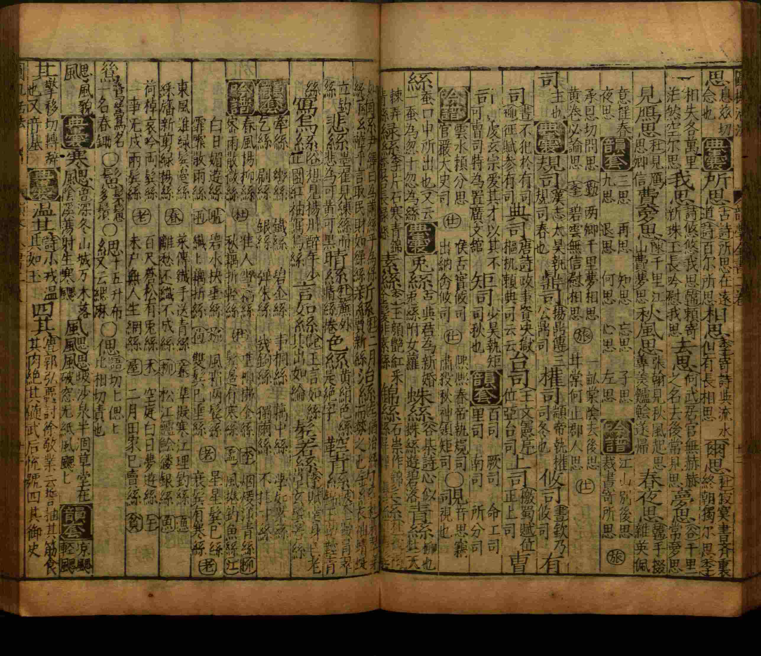 语文老师推荐的二年级硬笔书法字帖打印是什么字帖啊