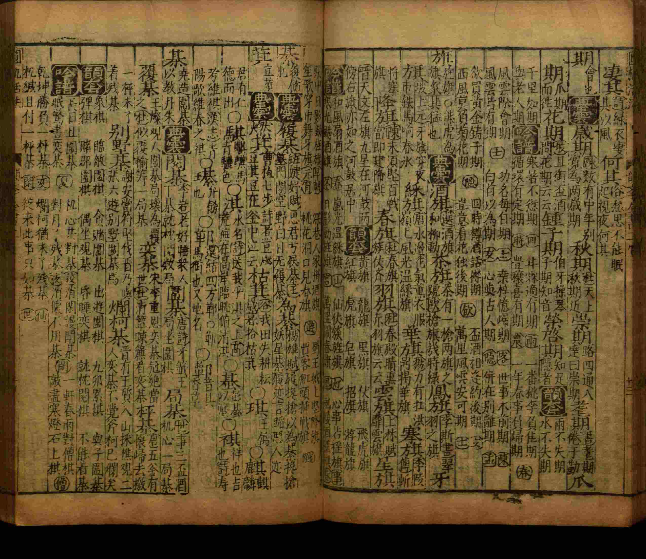 语文老师推荐的二年级硬笔书法字帖打印是什么字帖啊
