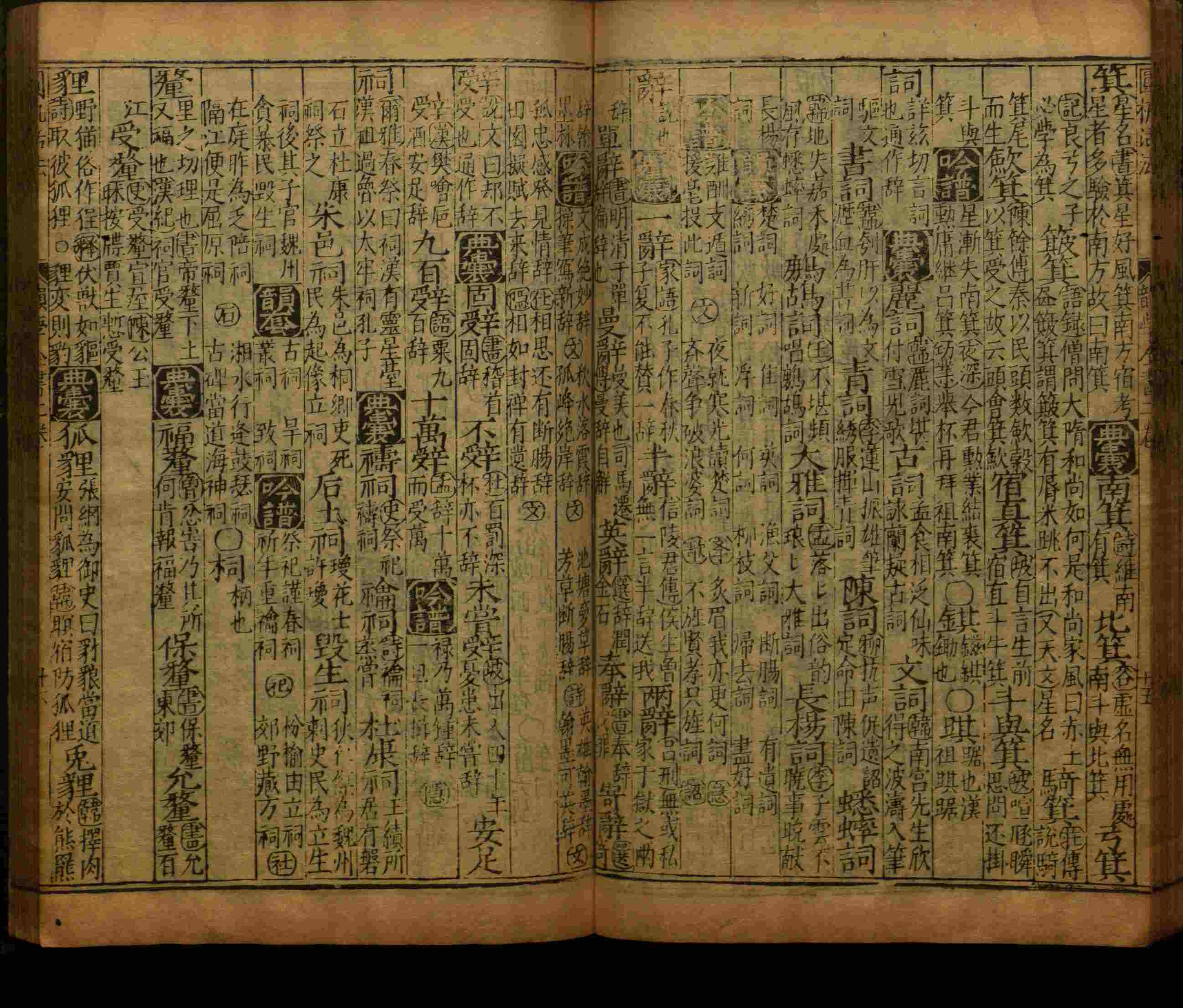 语文老师推荐的二年级硬笔书法字帖打印是什么字帖啊