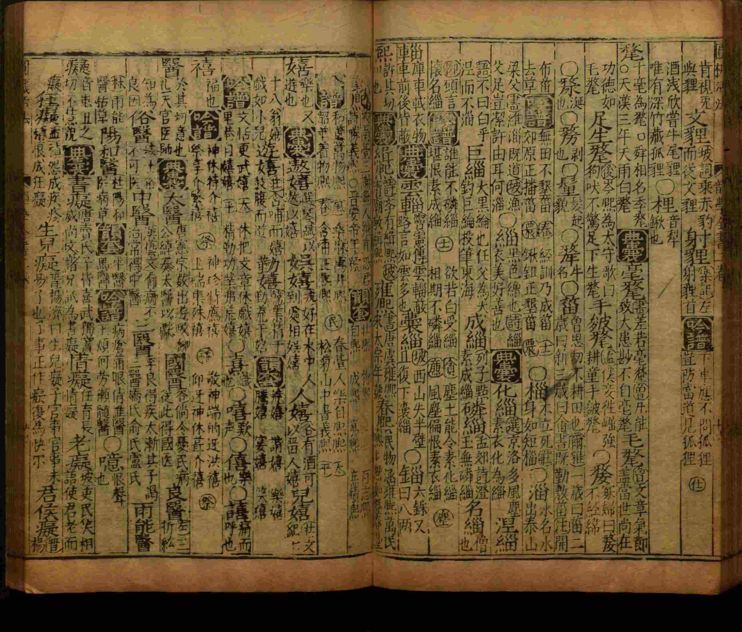 语文老师推荐的二年级硬笔书法字帖打印是什么字帖啊
