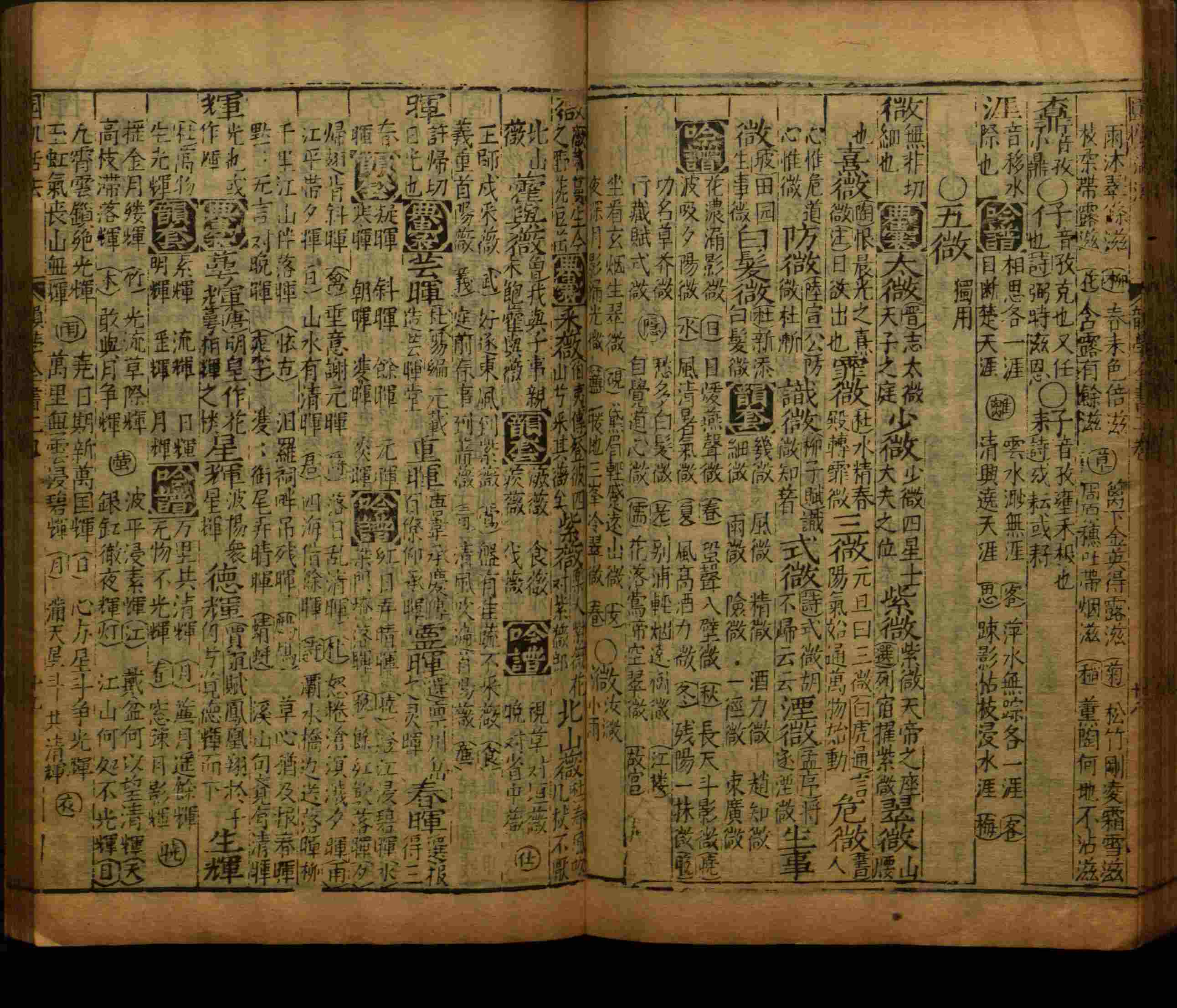 语文老师推荐的二年级硬笔书法字帖打印是什么字帖啊