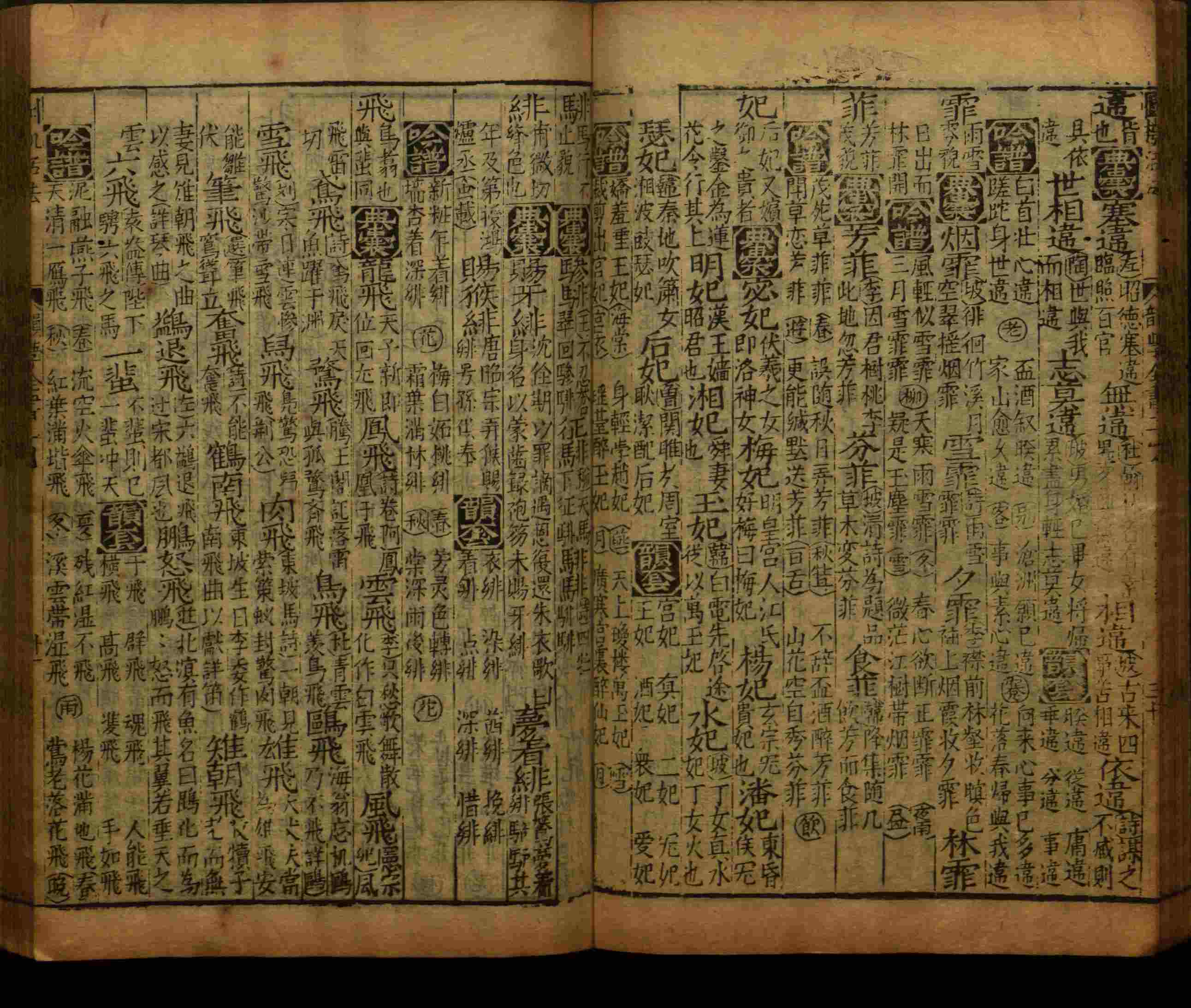 语文老师推荐的二年级硬笔书法字帖打印是什么字帖啊