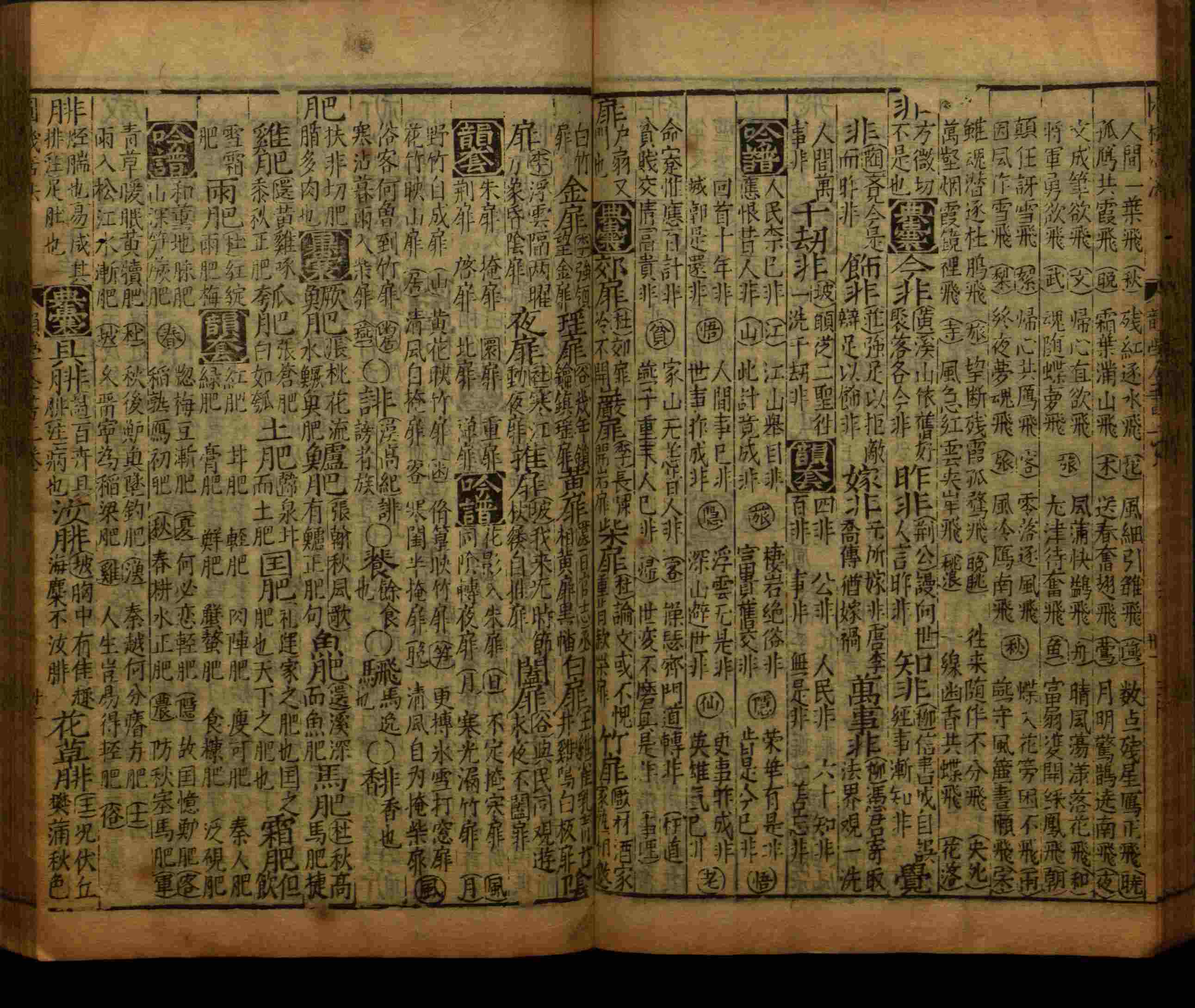 语文老师推荐的二年级硬笔书法字帖打印是什么字帖啊