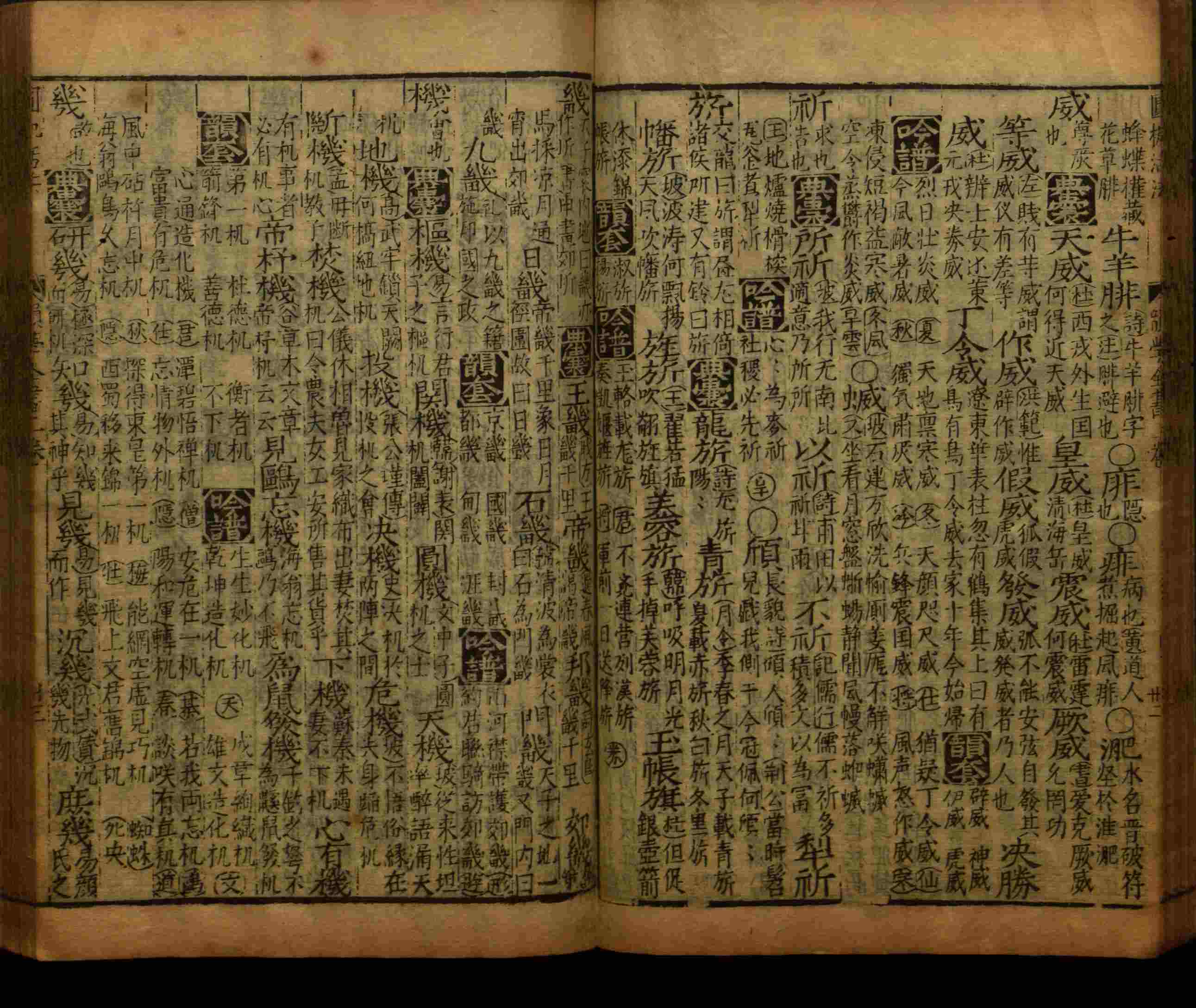 语文老师推荐的二年级硬笔书法字帖打印是什么字帖啊