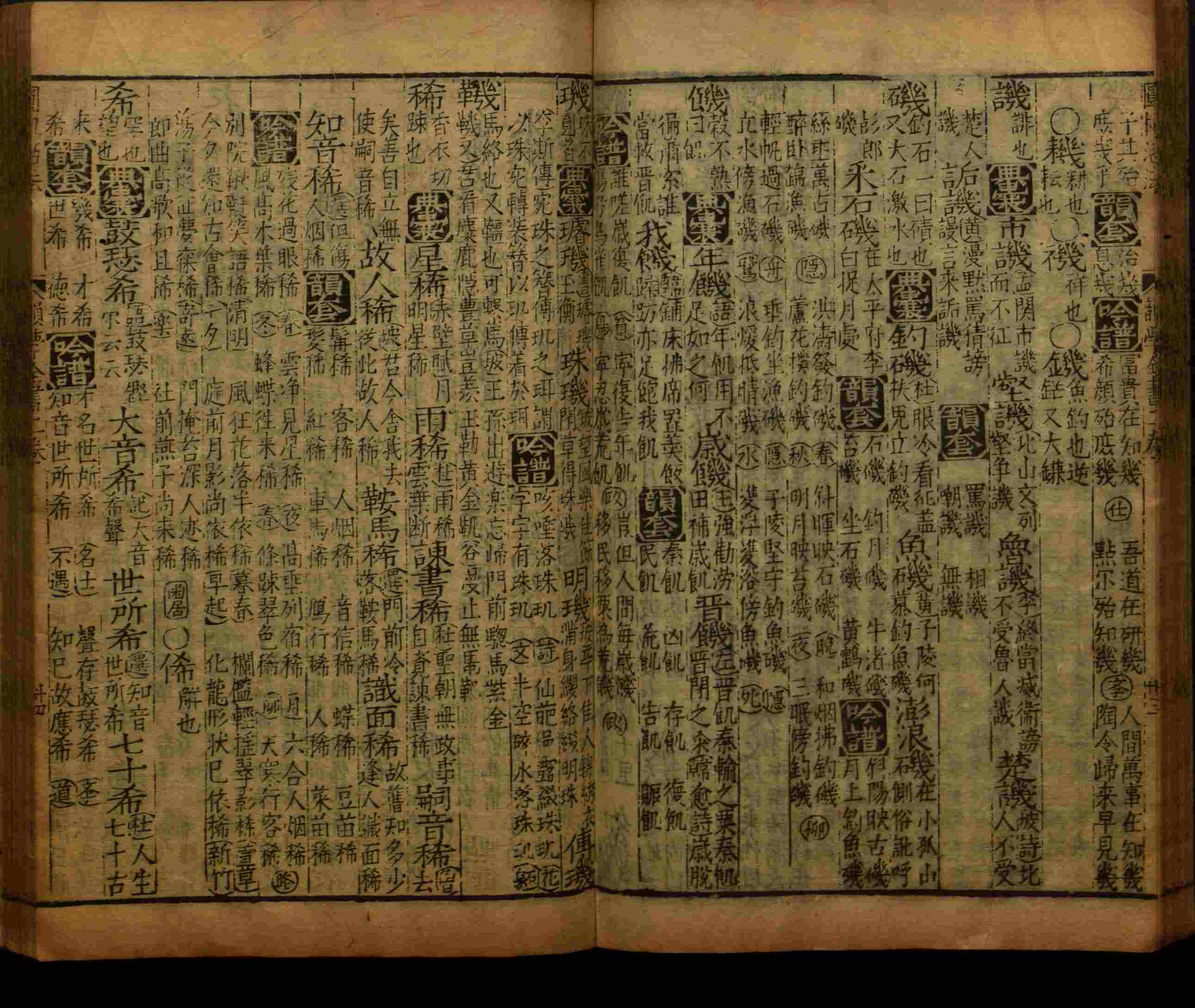 语文老师推荐的二年级硬笔书法字帖打印是什么字帖啊