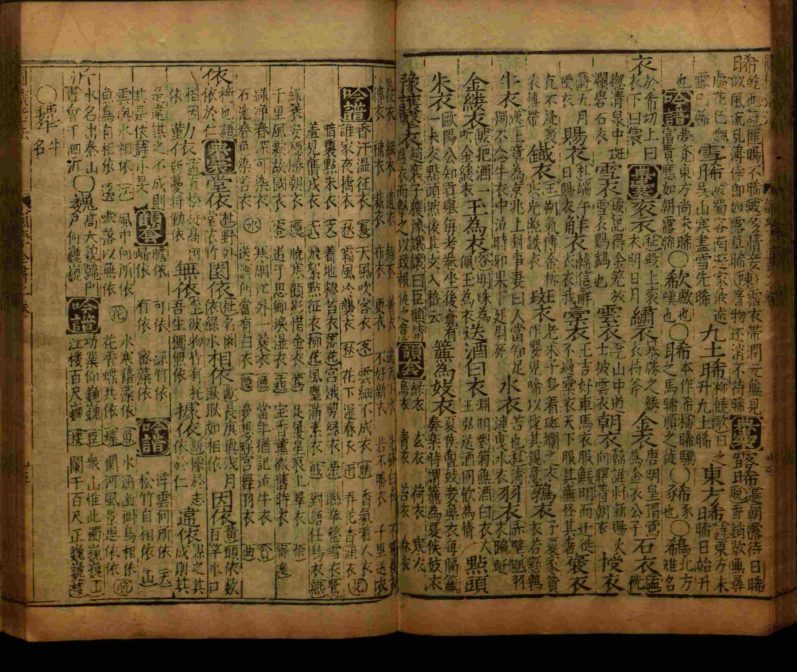 语文老师推荐的二年级硬笔书法字帖打印是什么字帖啊