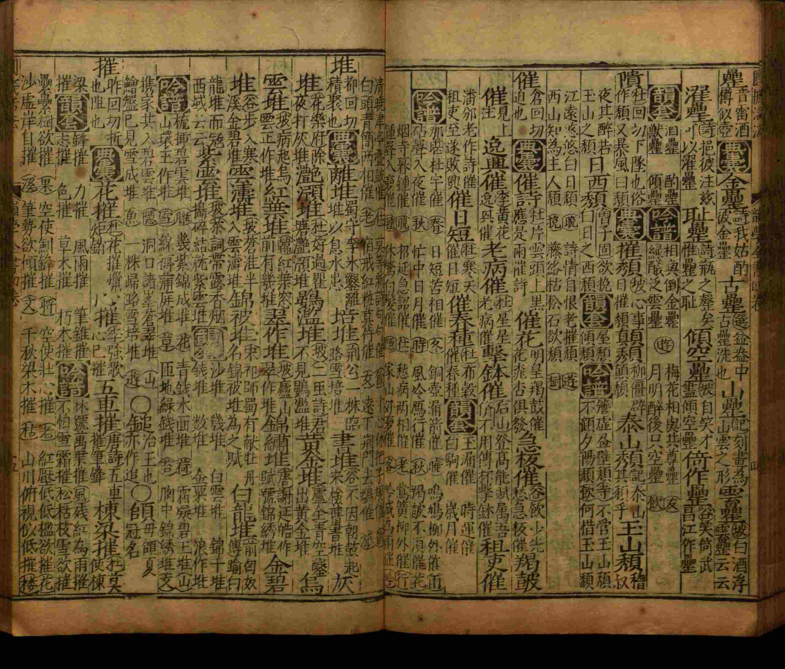 班主任倡导购买的二年级下册练字帖打印是什么字帖啊