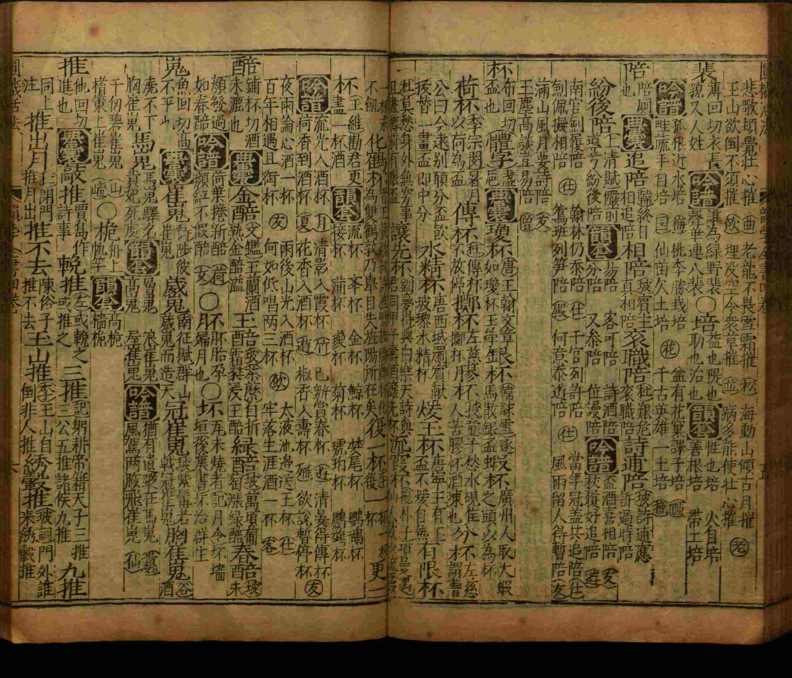 班主任倡导购买的二年级下册练字帖打印是什么字帖啊