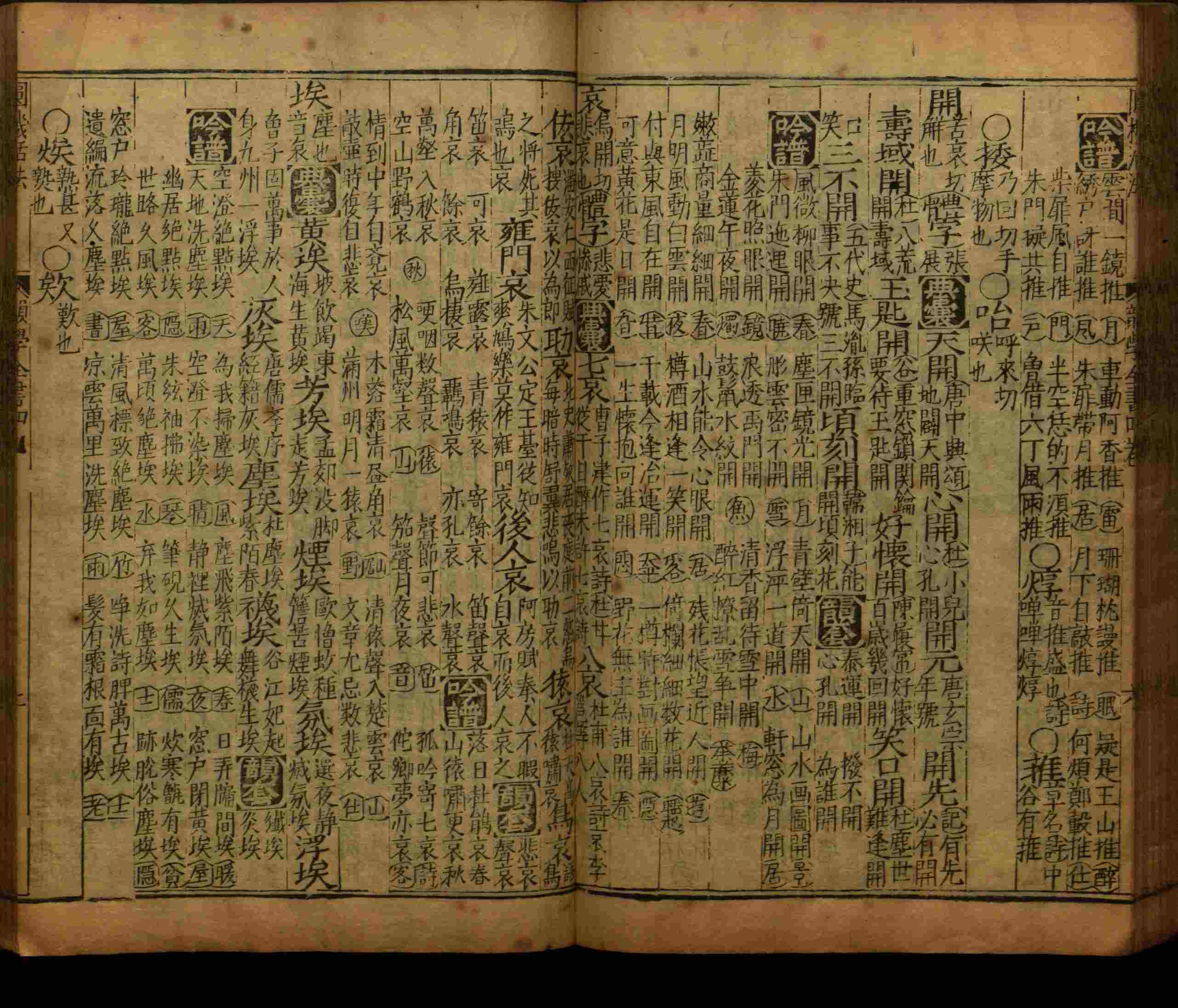 班主任倡导购买的二年级下册练字帖打印是什么字帖啊
