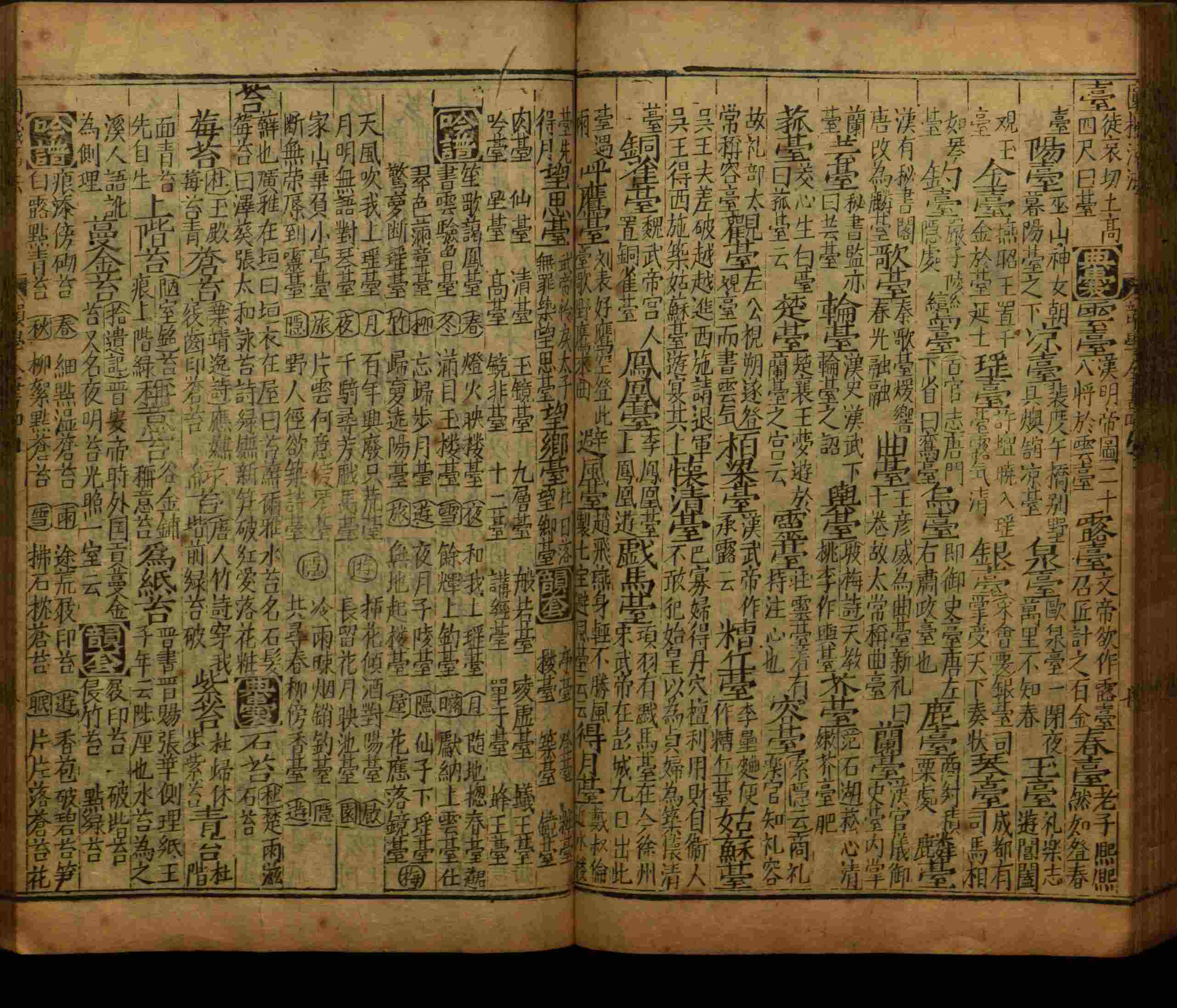 班主任倡导购买的二年级下册练字帖打印是什么字帖啊