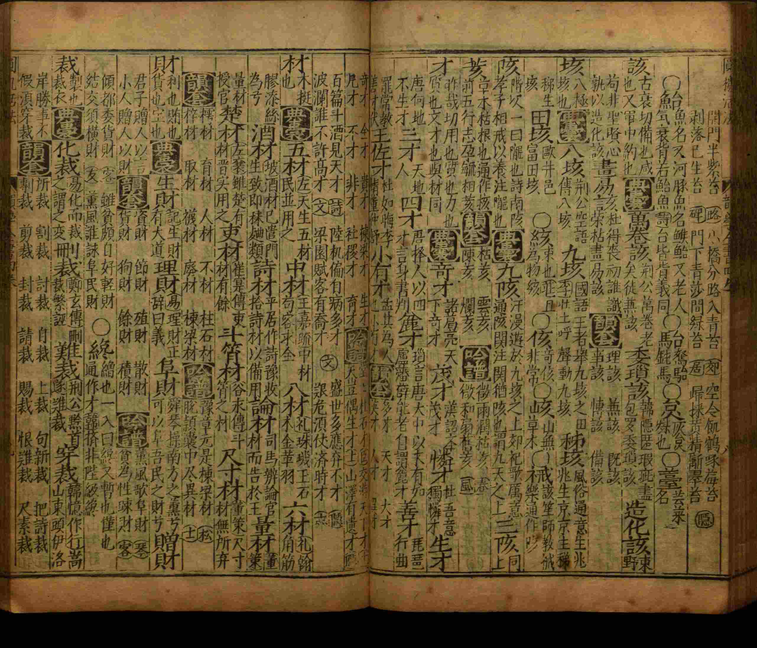 班主任倡导购买的二年级下册练字帖打印是什么字帖啊