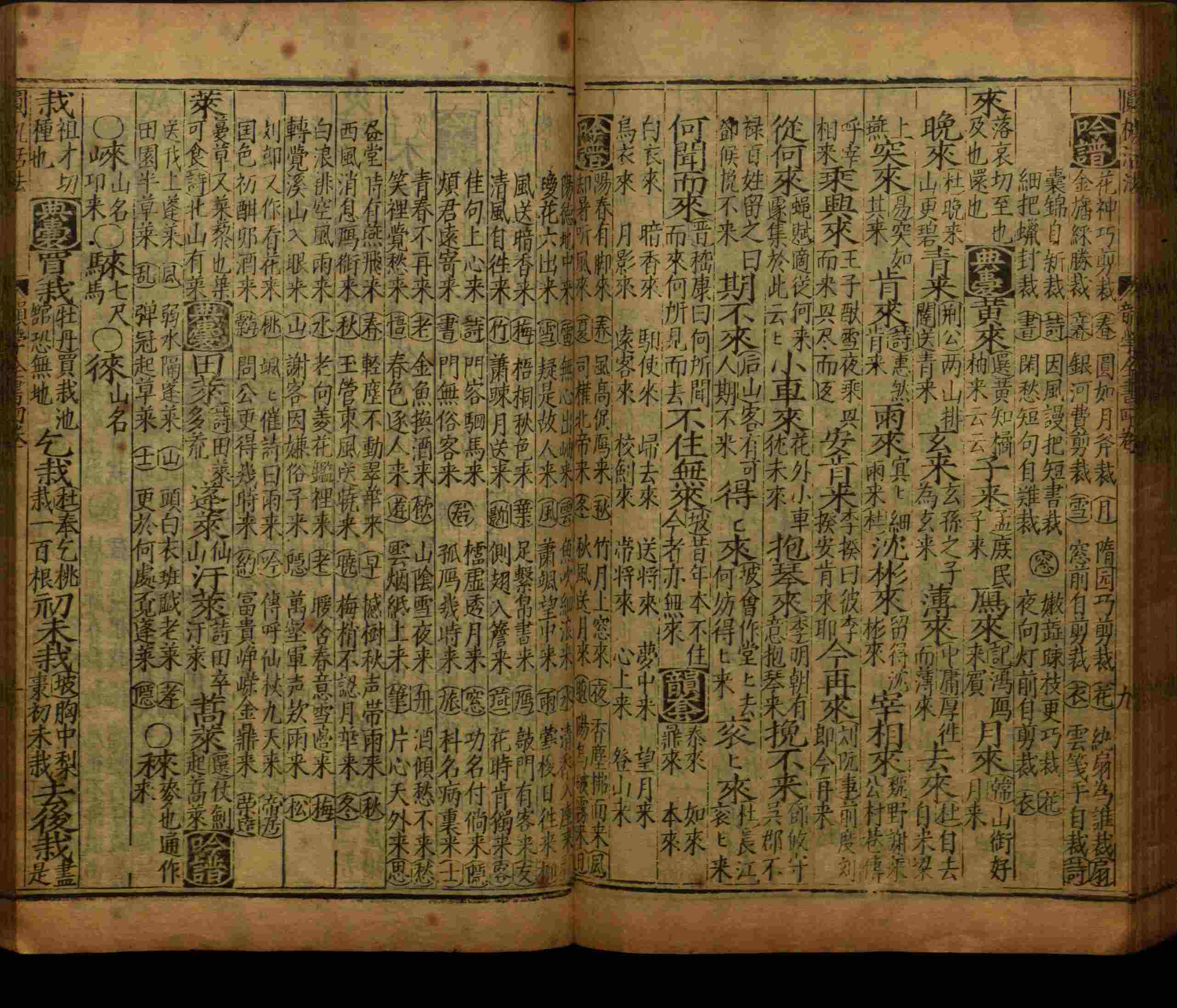 班主任倡导购买的二年级下册练字帖打印是什么字帖啊