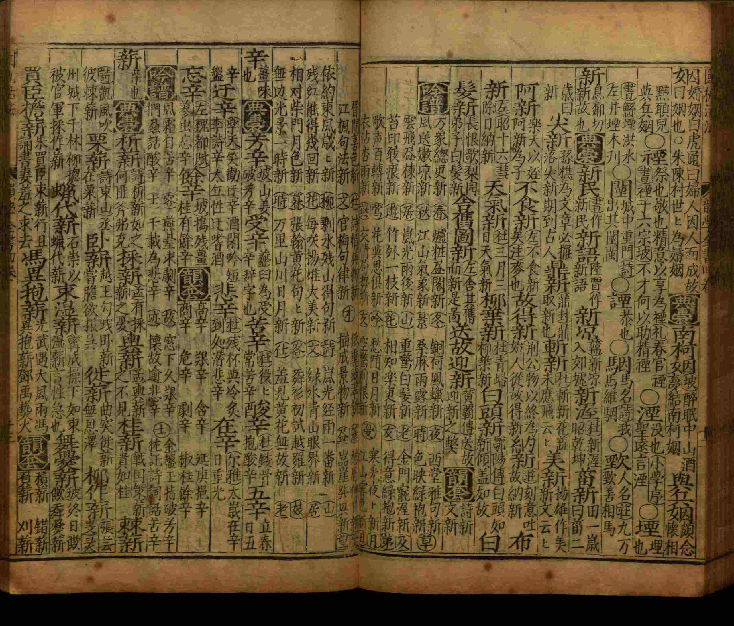班主任倡导购买的二年级下册练字帖打印是什么字帖啊