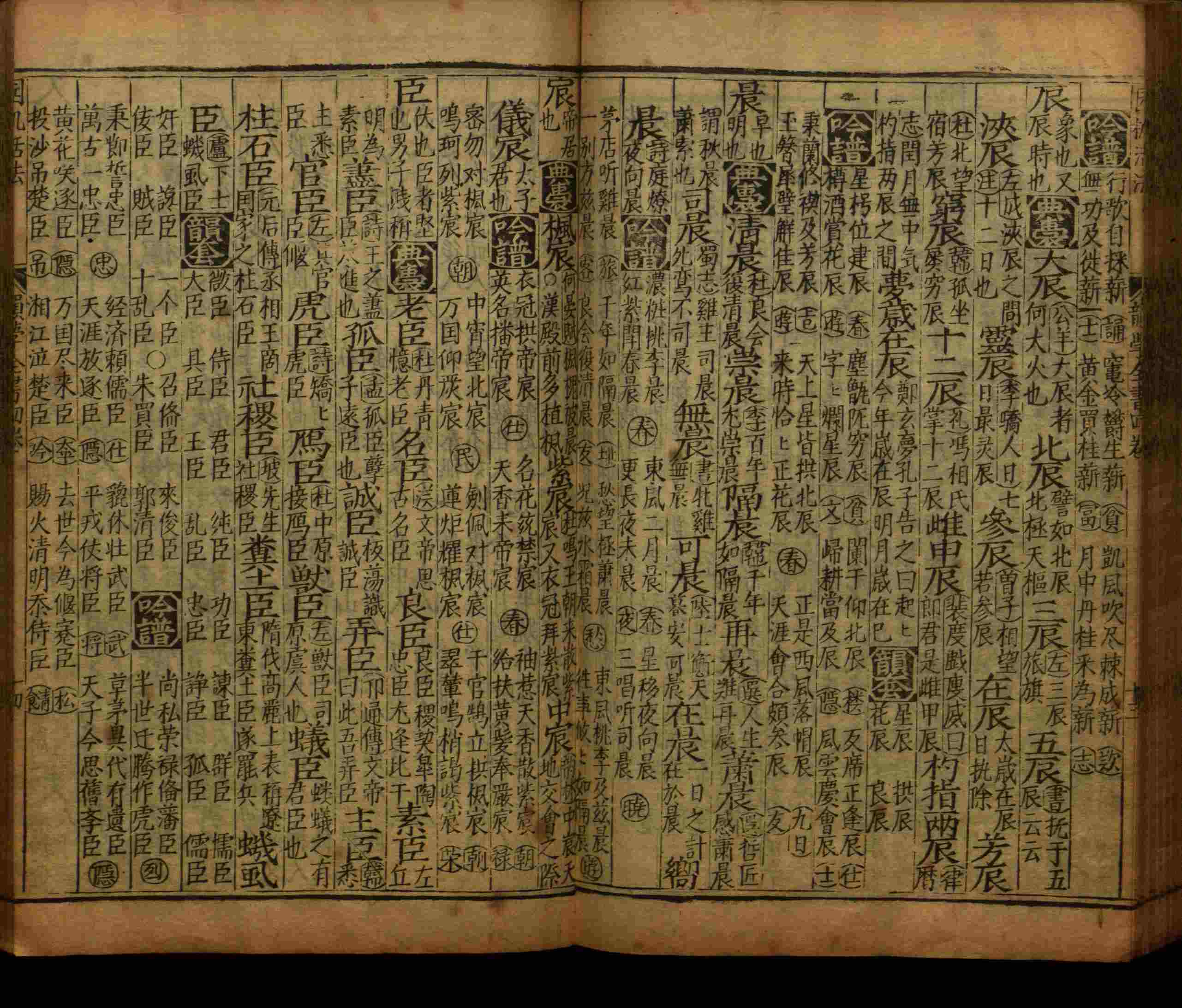 班主任倡导购买的二年级下册练字帖打印是什么字帖啊