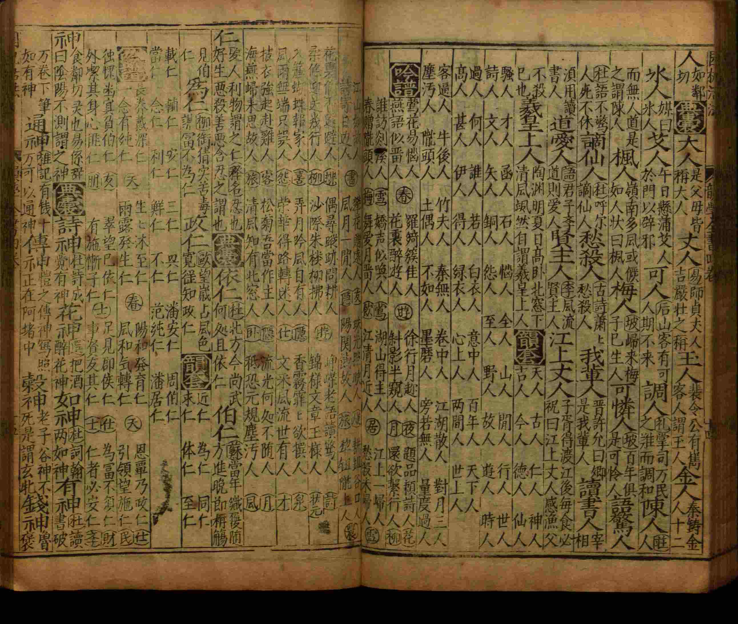 班主任倡导购买的二年级下册练字帖打印是什么字帖啊