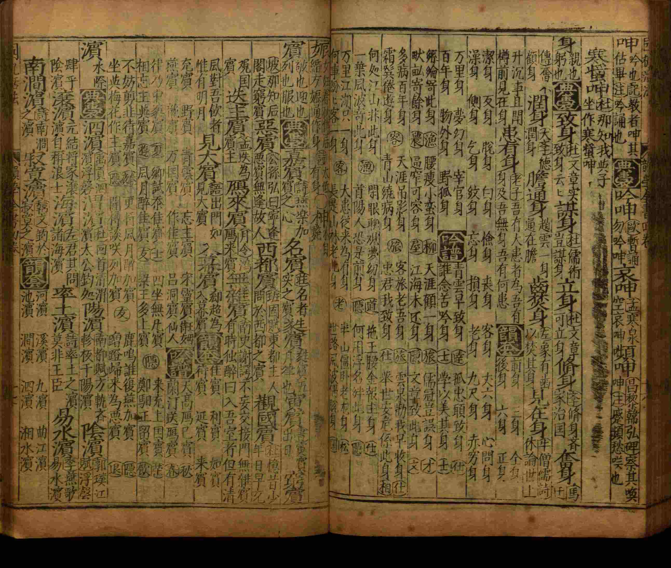 班主任倡导购买的二年级下册练字帖打印是什么字帖啊