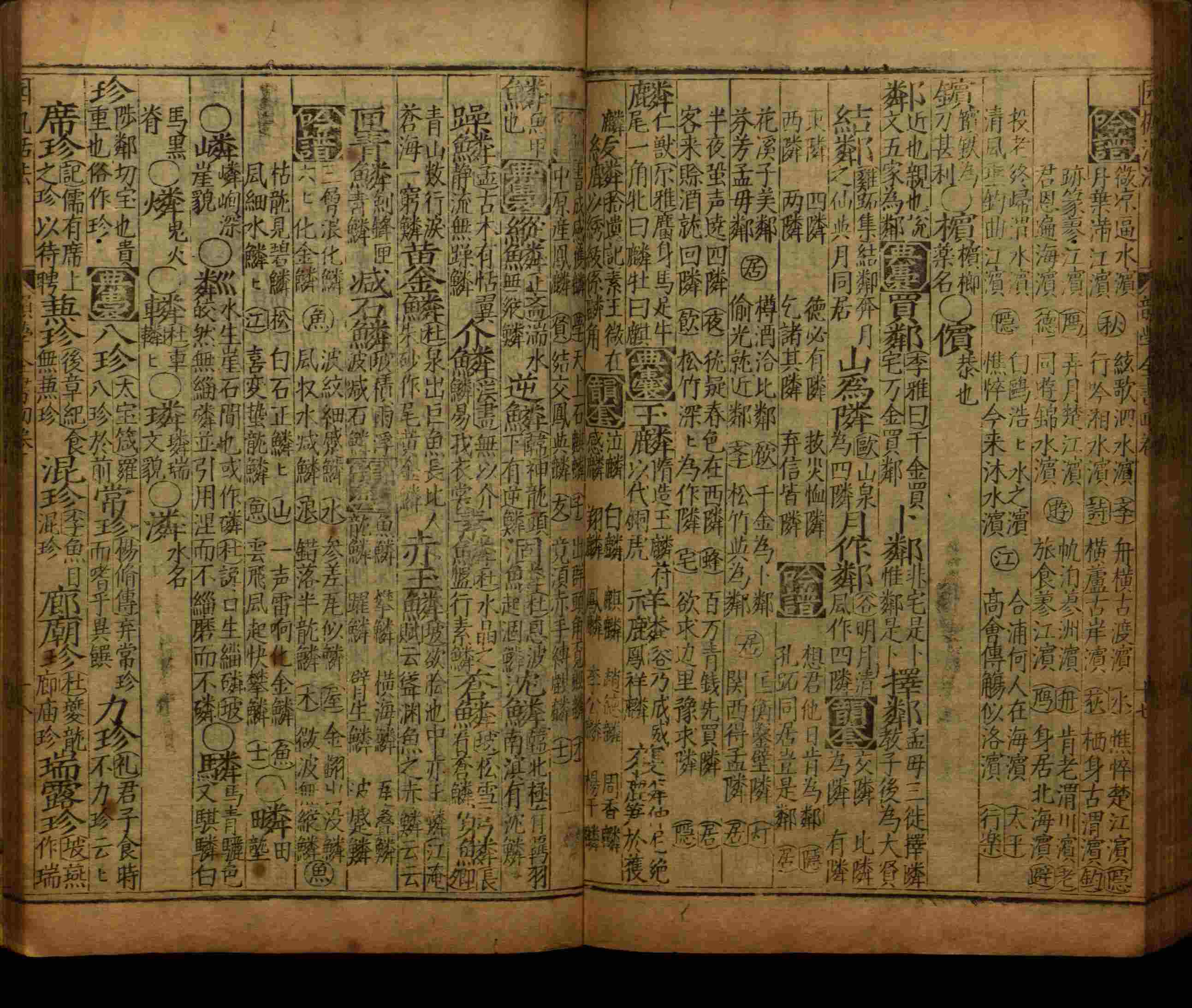 班主任倡导购买的二年级下册练字帖打印是什么字帖啊