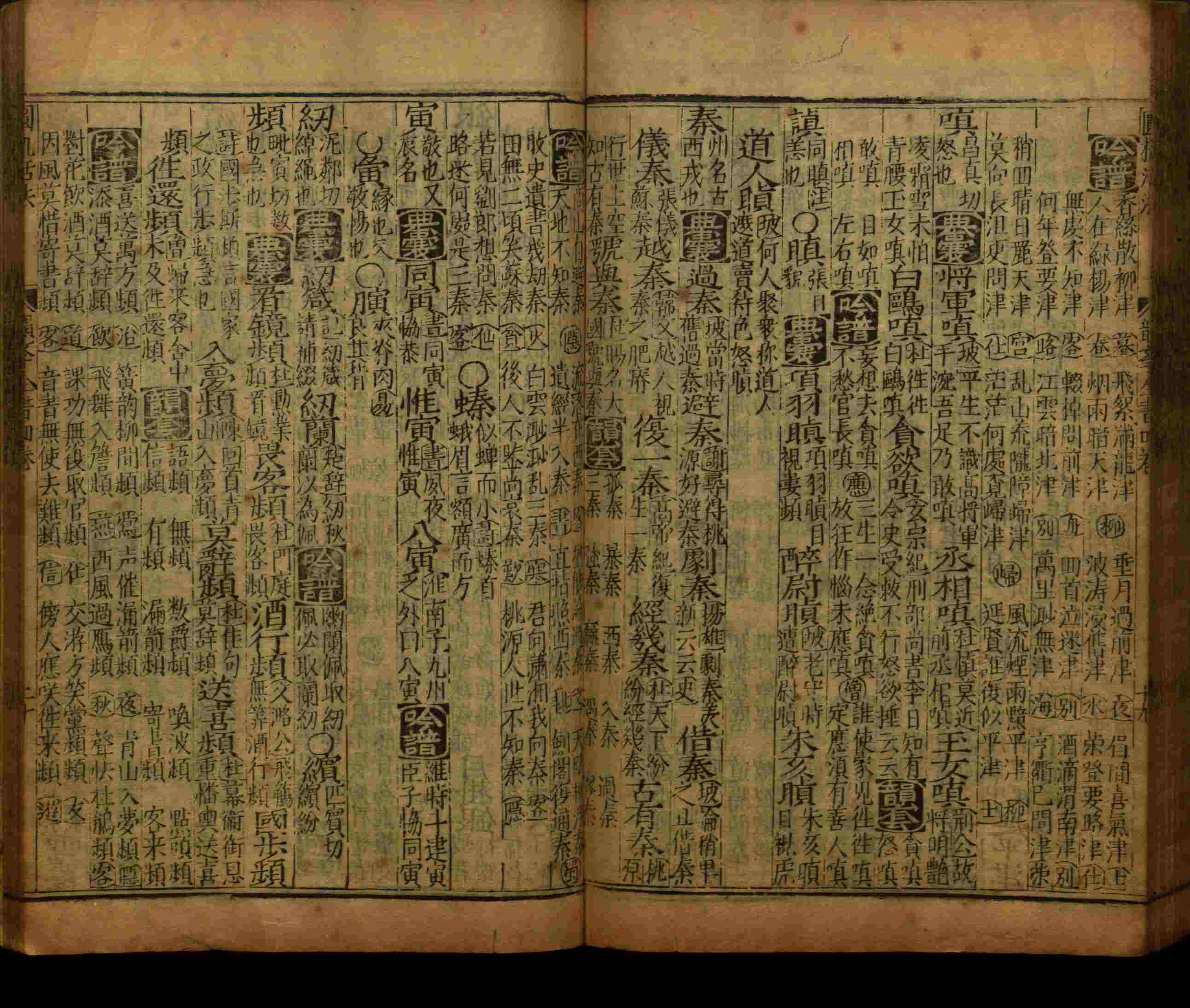 班主任倡导购买的二年级下册练字帖打印是什么字帖啊