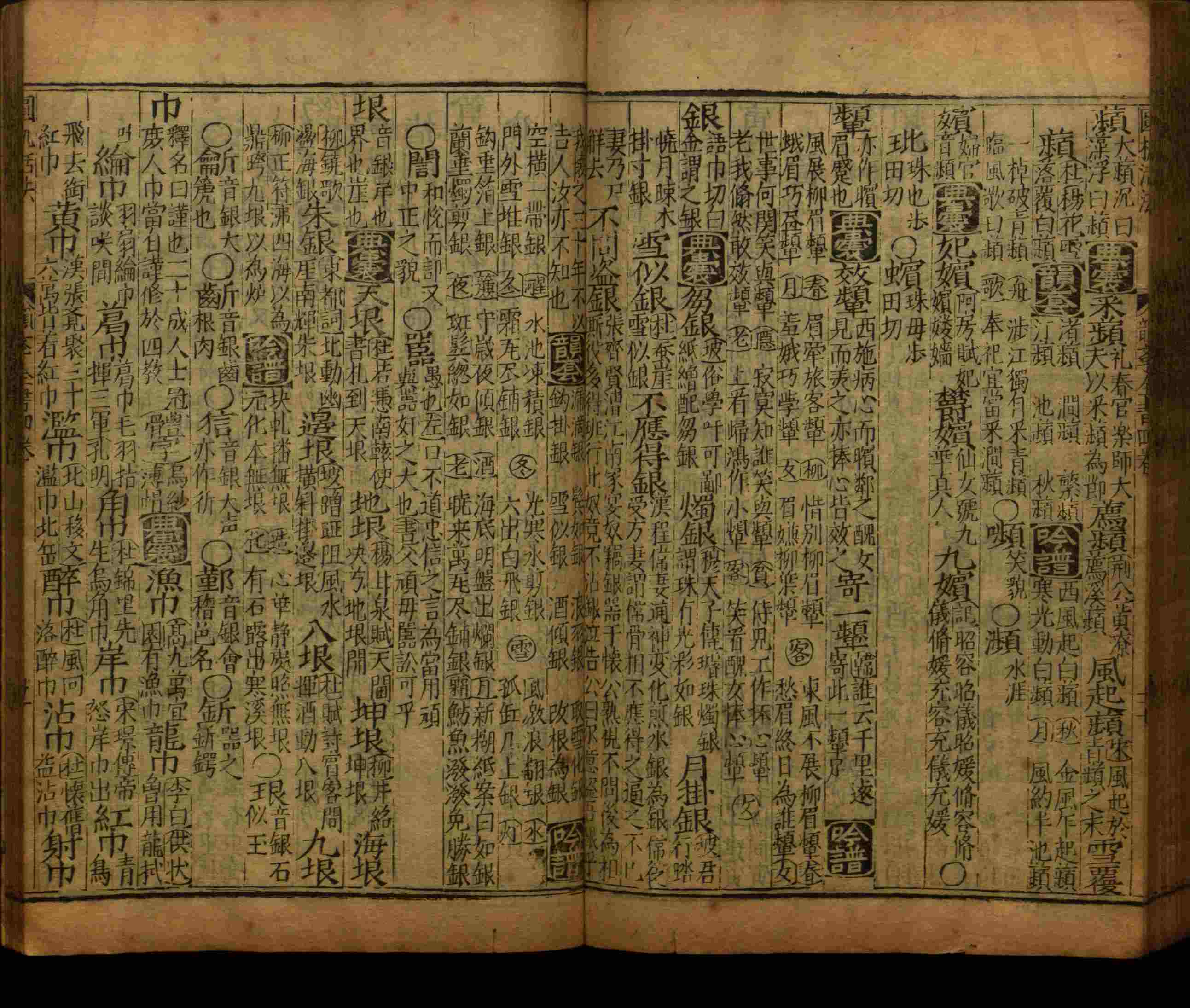 班主任倡导购买的二年级下册练字帖打印是什么字帖啊