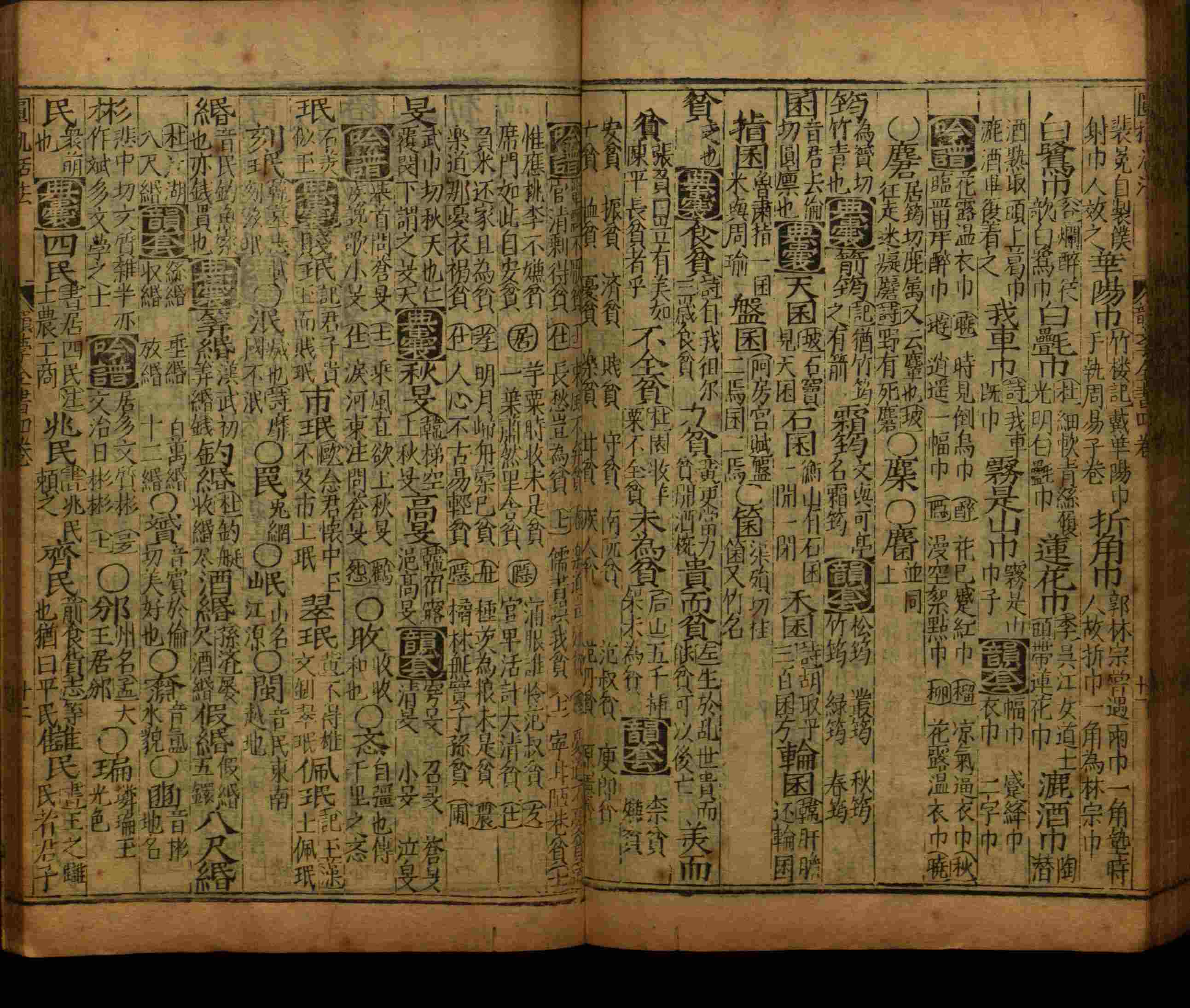 班主任倡导购买的二年级下册练字帖打印是什么字帖啊