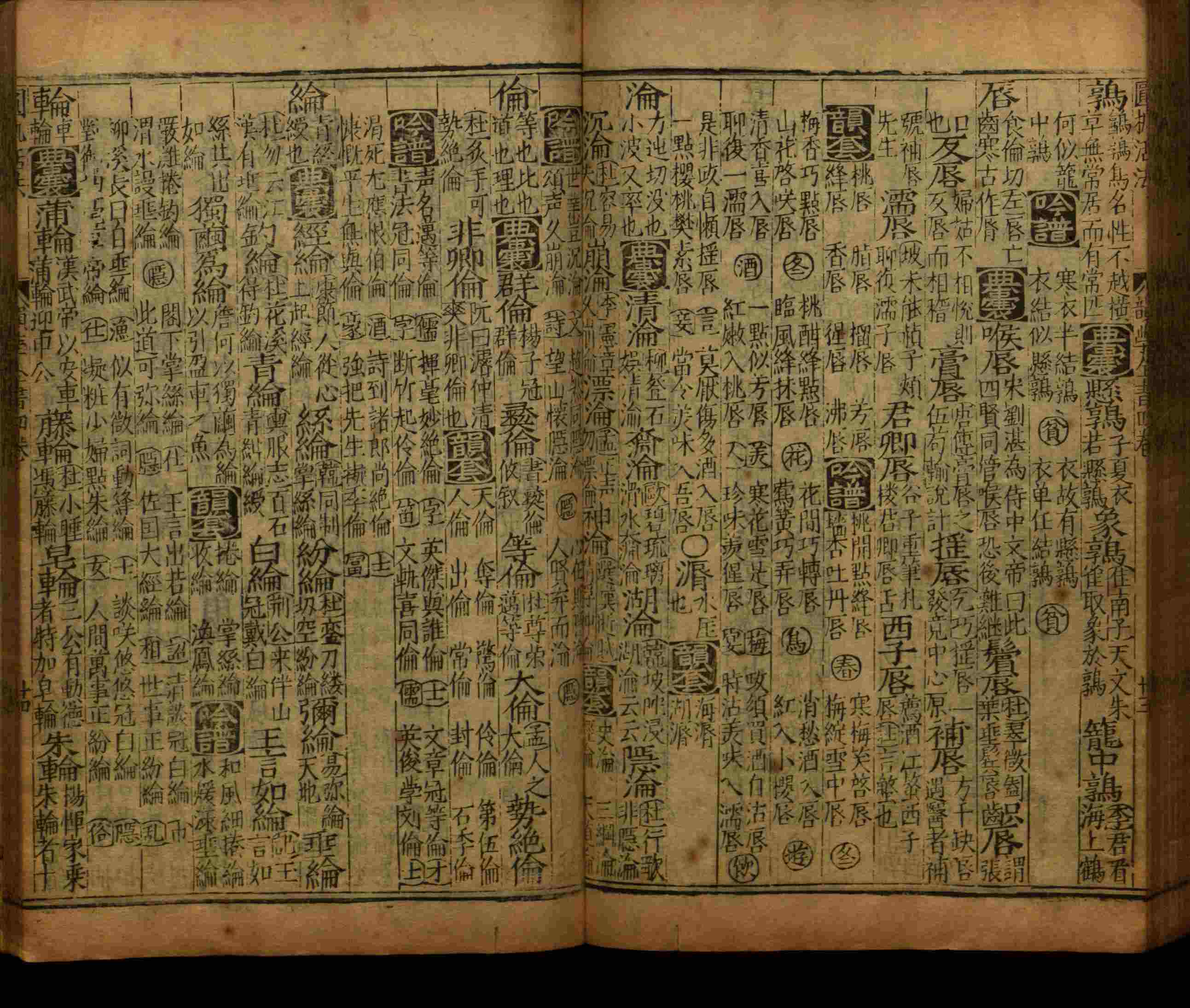 班主任倡导购买的二年级下册练字帖打印是什么字帖啊