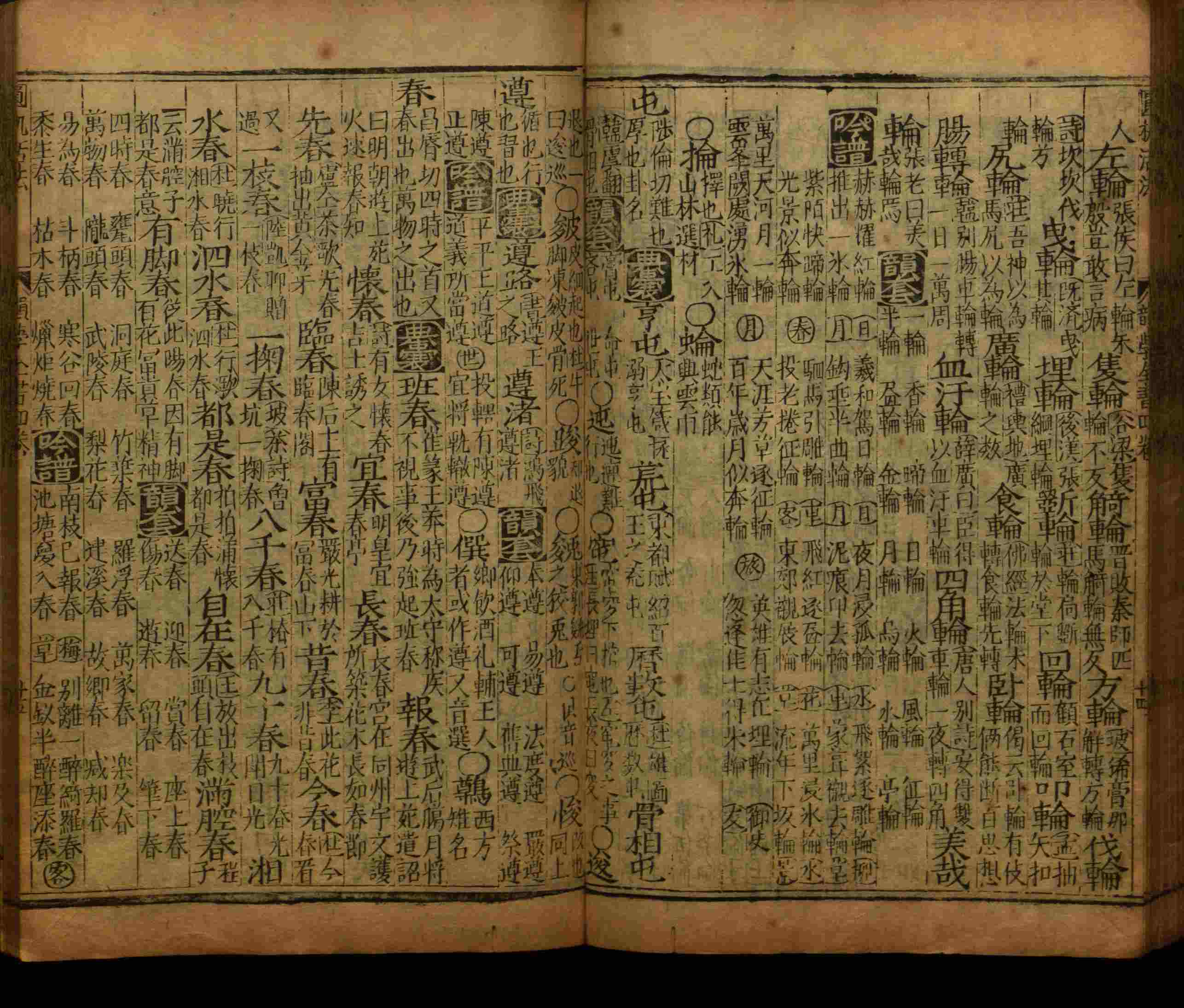 班主任倡导购买的二年级下册练字帖打印是什么字帖啊