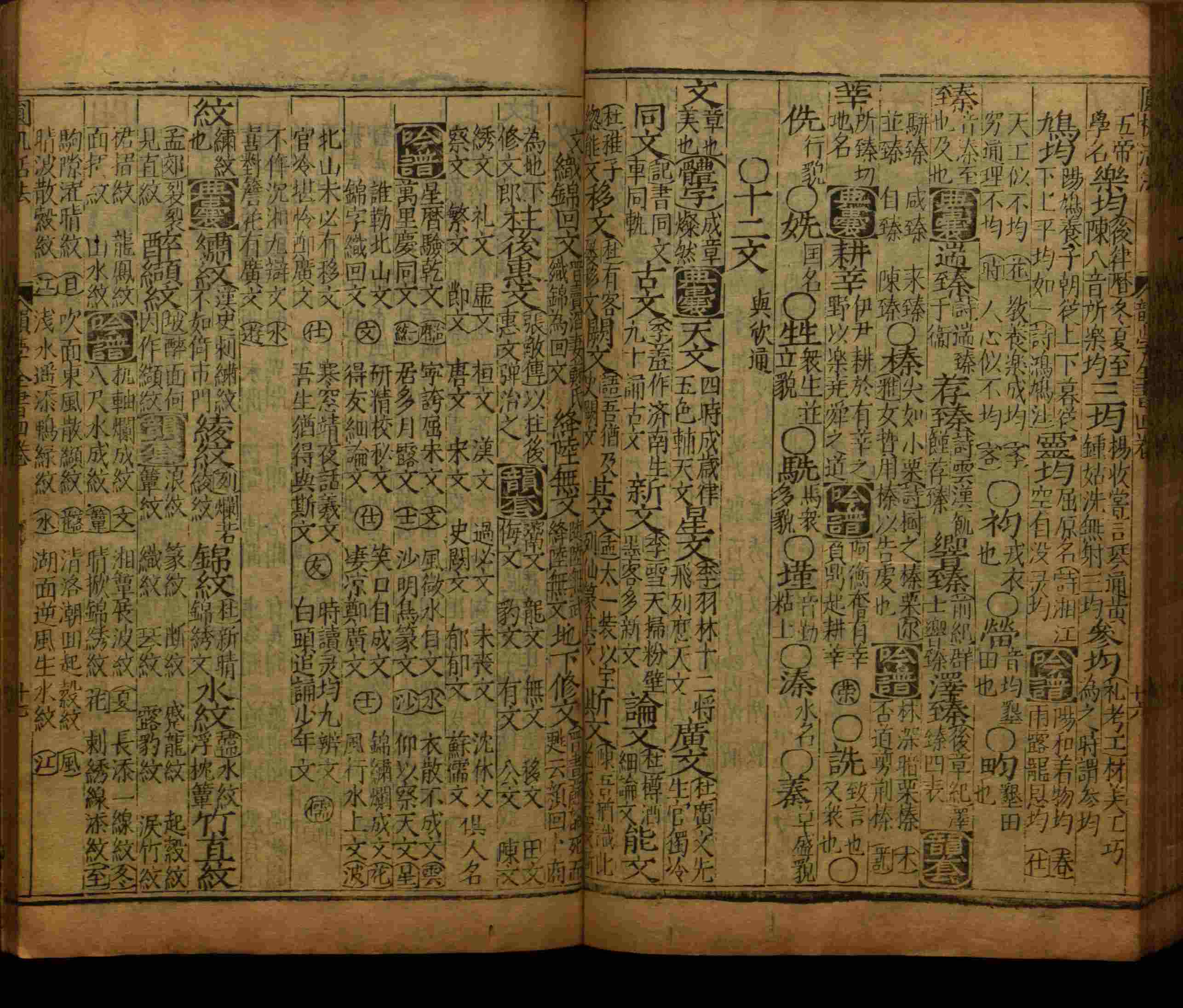 班主任倡导购买的二年级下册练字帖打印是什么字帖啊