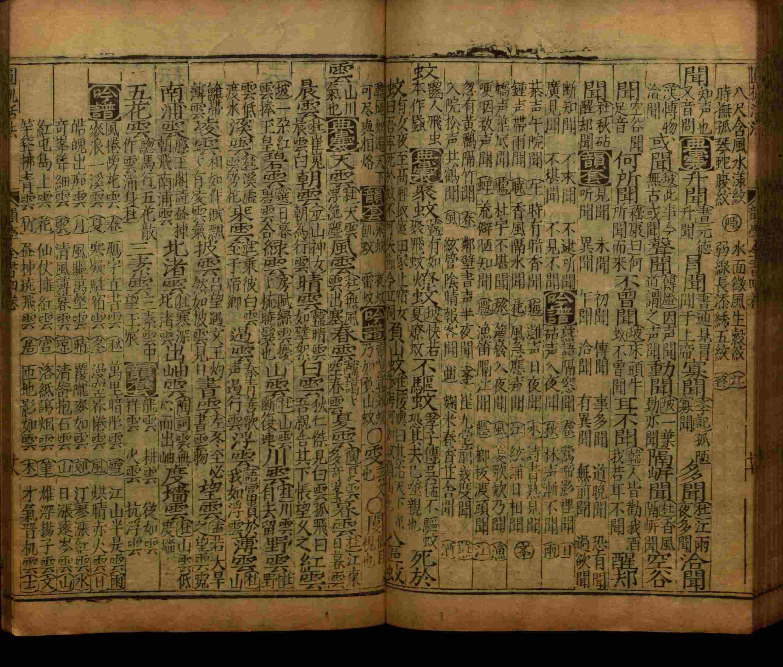 班主任倡导购买的二年级下册练字帖打印是什么字帖啊