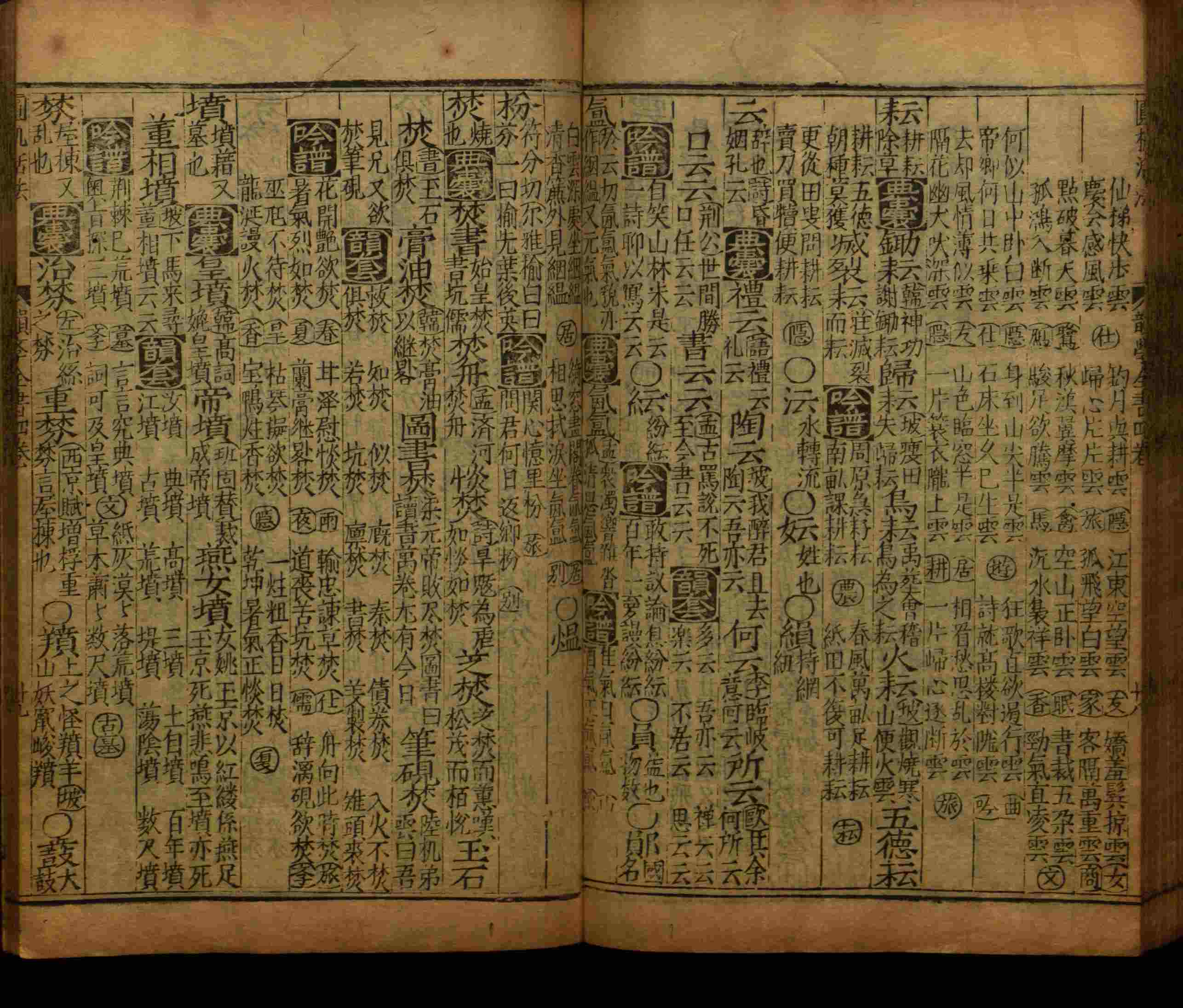 班主任倡导购买的二年级下册练字帖打印是什么字帖啊