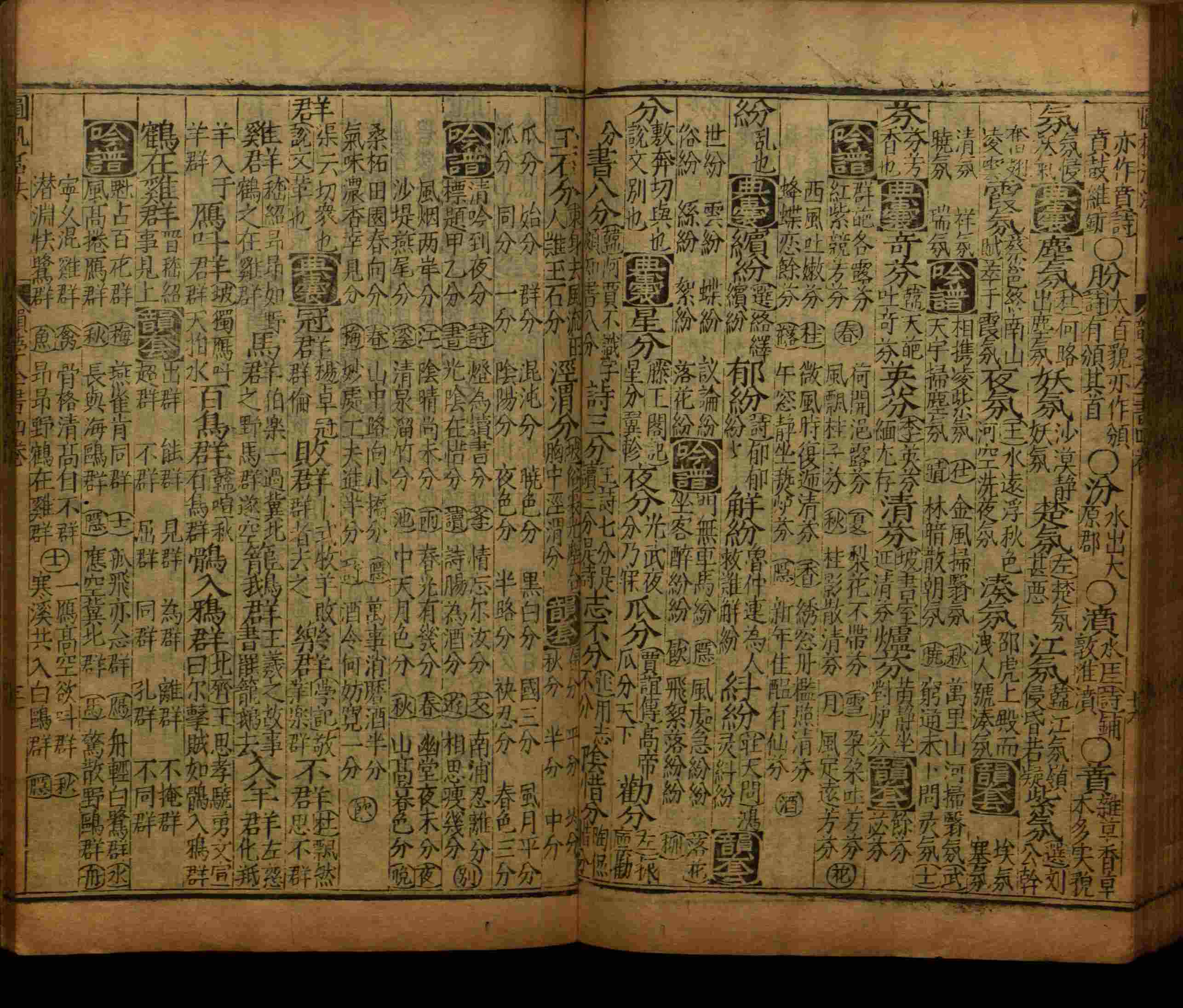 班主任倡导购买的二年级下册练字帖打印是什么字帖啊