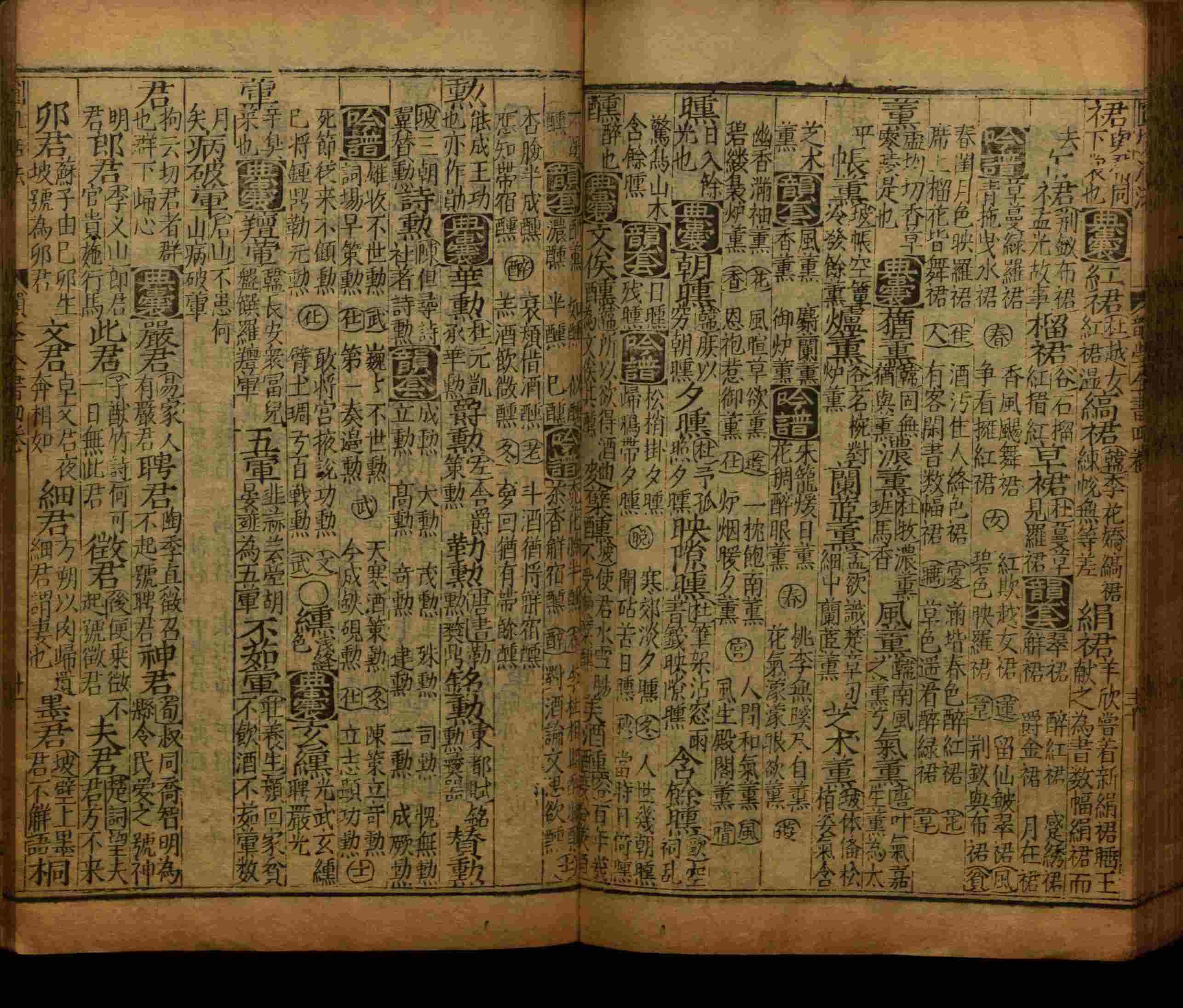 班主任倡导购买的二年级下册练字帖打印是什么字帖啊