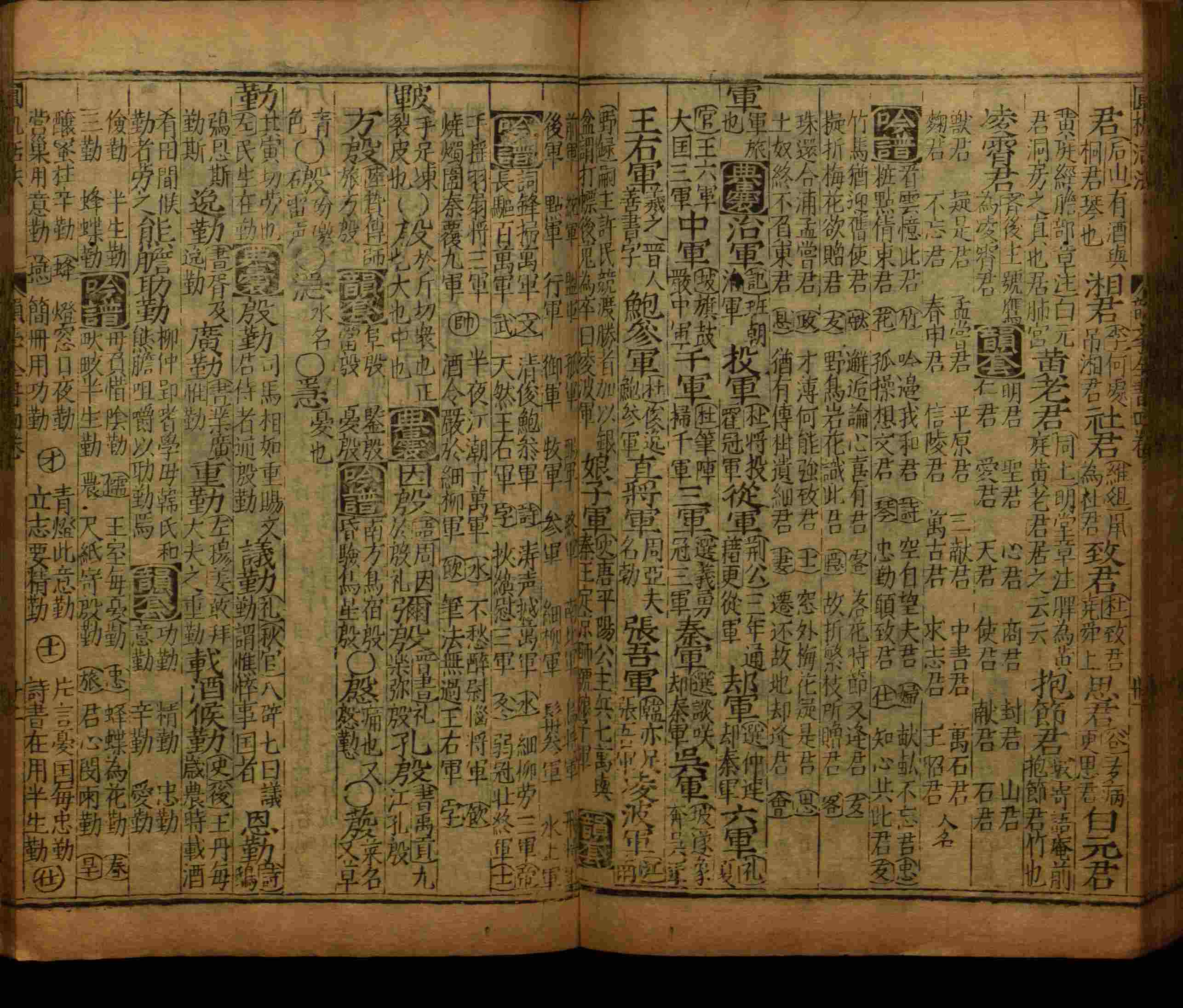 班主任倡导购买的二年级下册练字帖打印是什么字帖啊