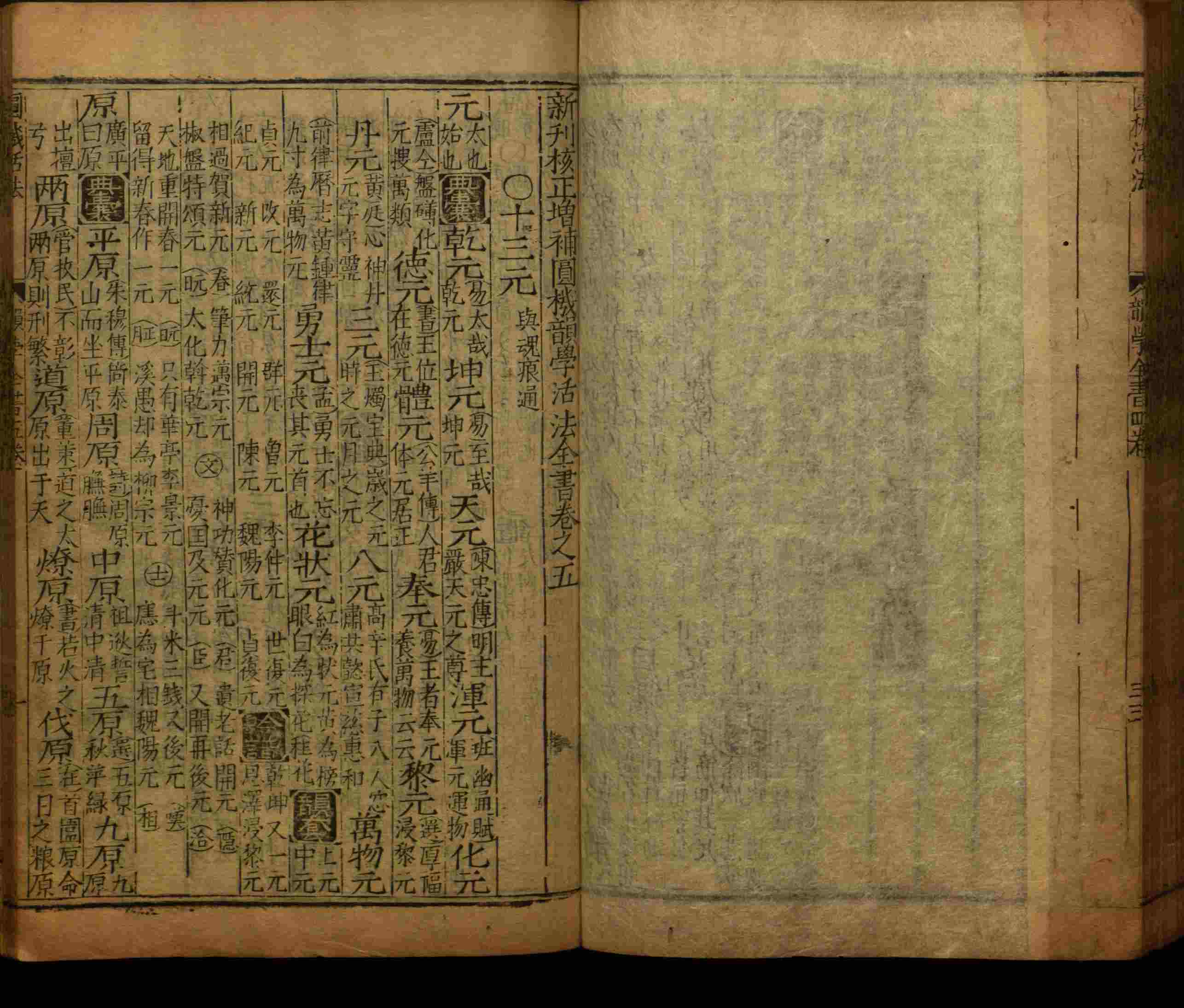 语文老师提醒的一年级练字字帖电子版可打印是什么字帖啊
