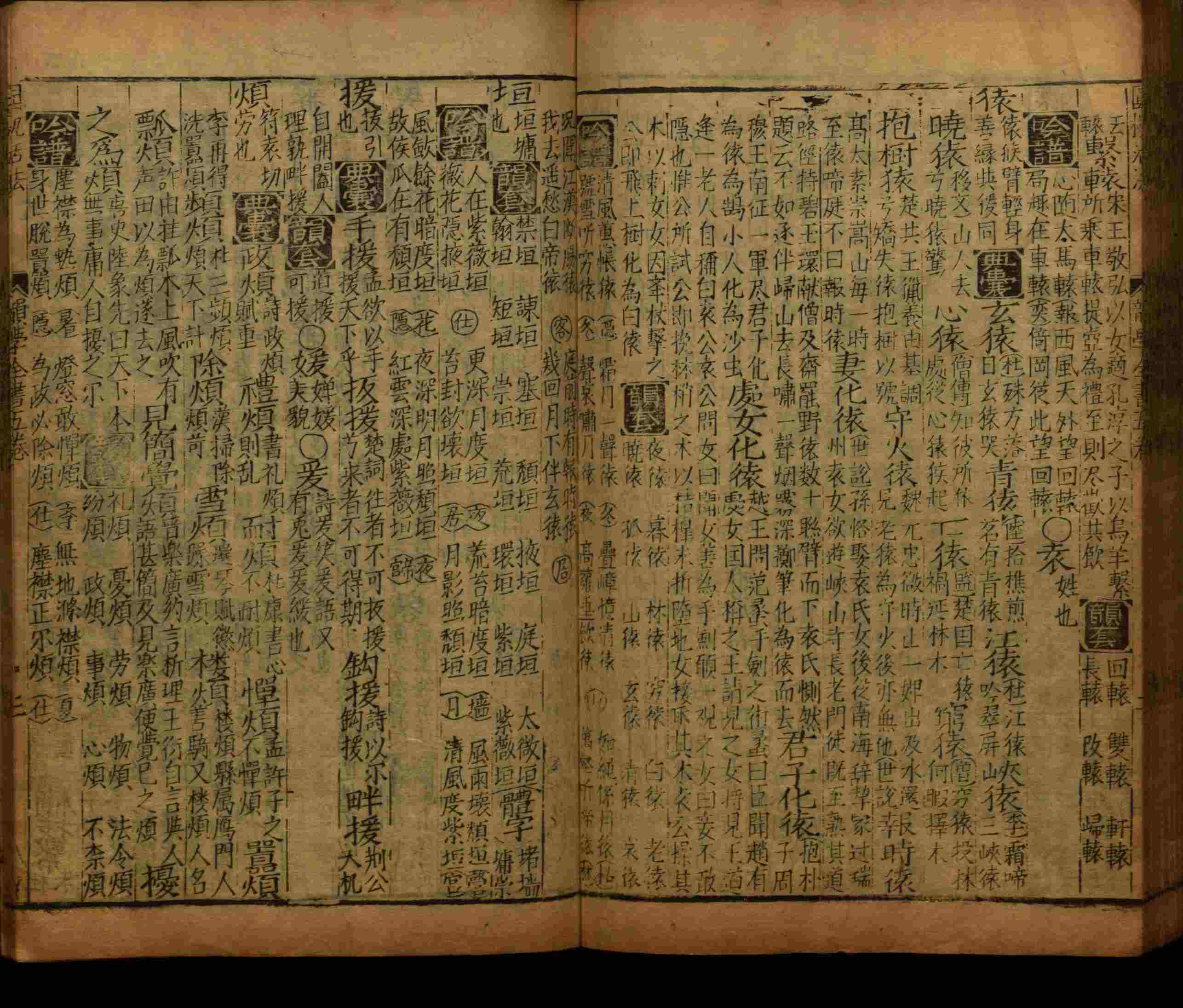 语文老师提醒的一年级练字字帖电子版可打印是什么字帖啊