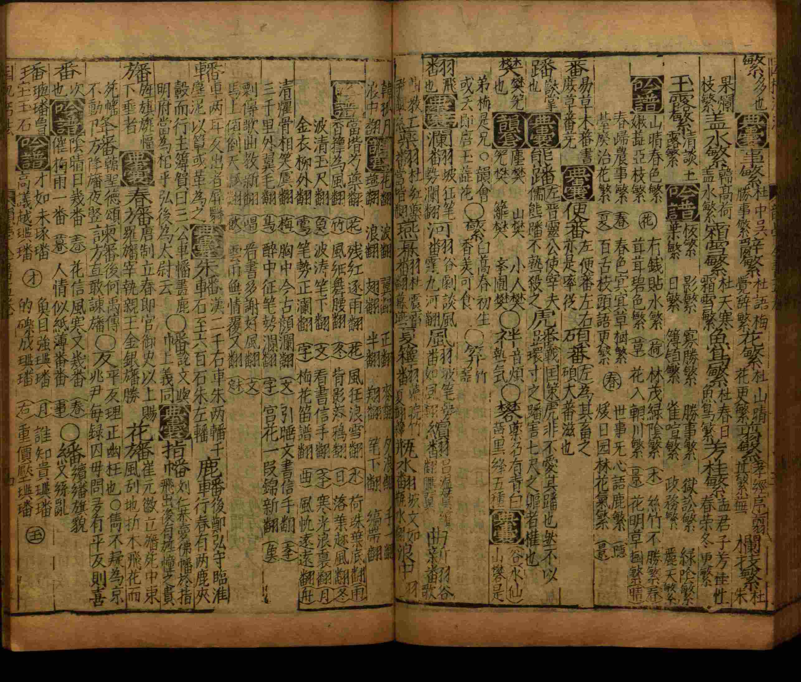 语文老师提醒的一年级练字字帖电子版可打印是什么字帖啊
