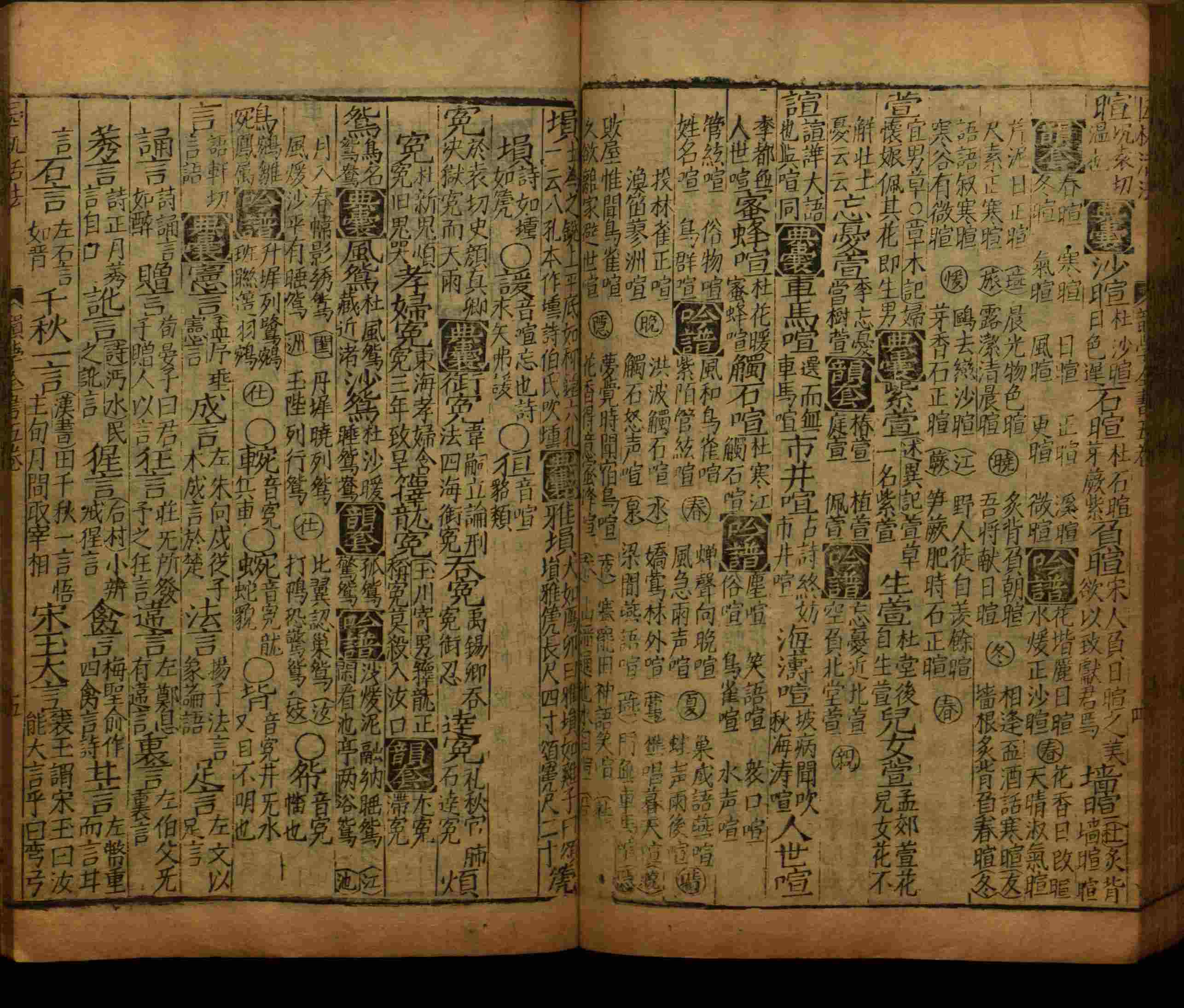 语文老师提醒的一年级练字字帖电子版可打印是什么字帖啊
