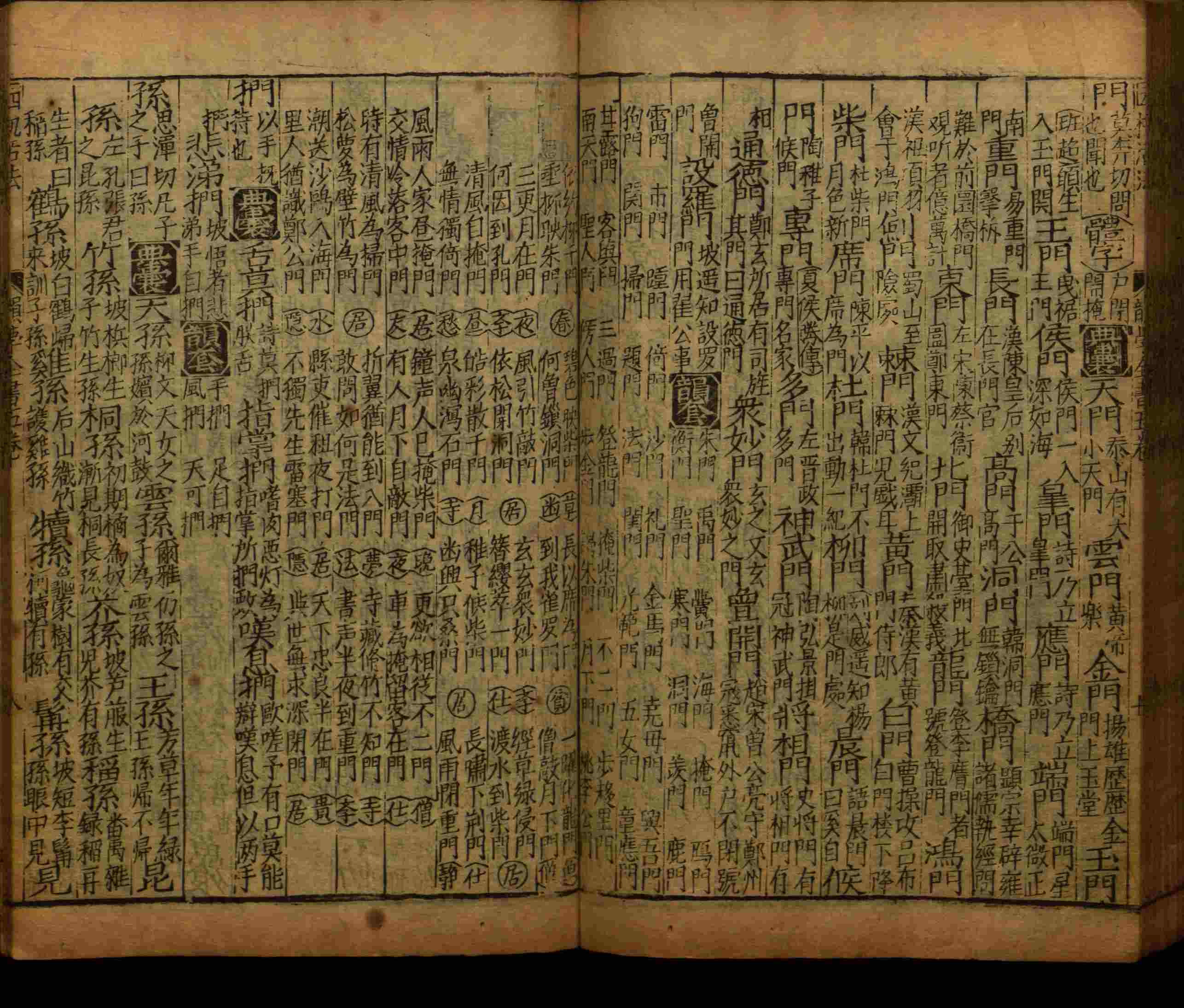 语文老师提醒的一年级练字字帖电子版可打印是什么字帖啊