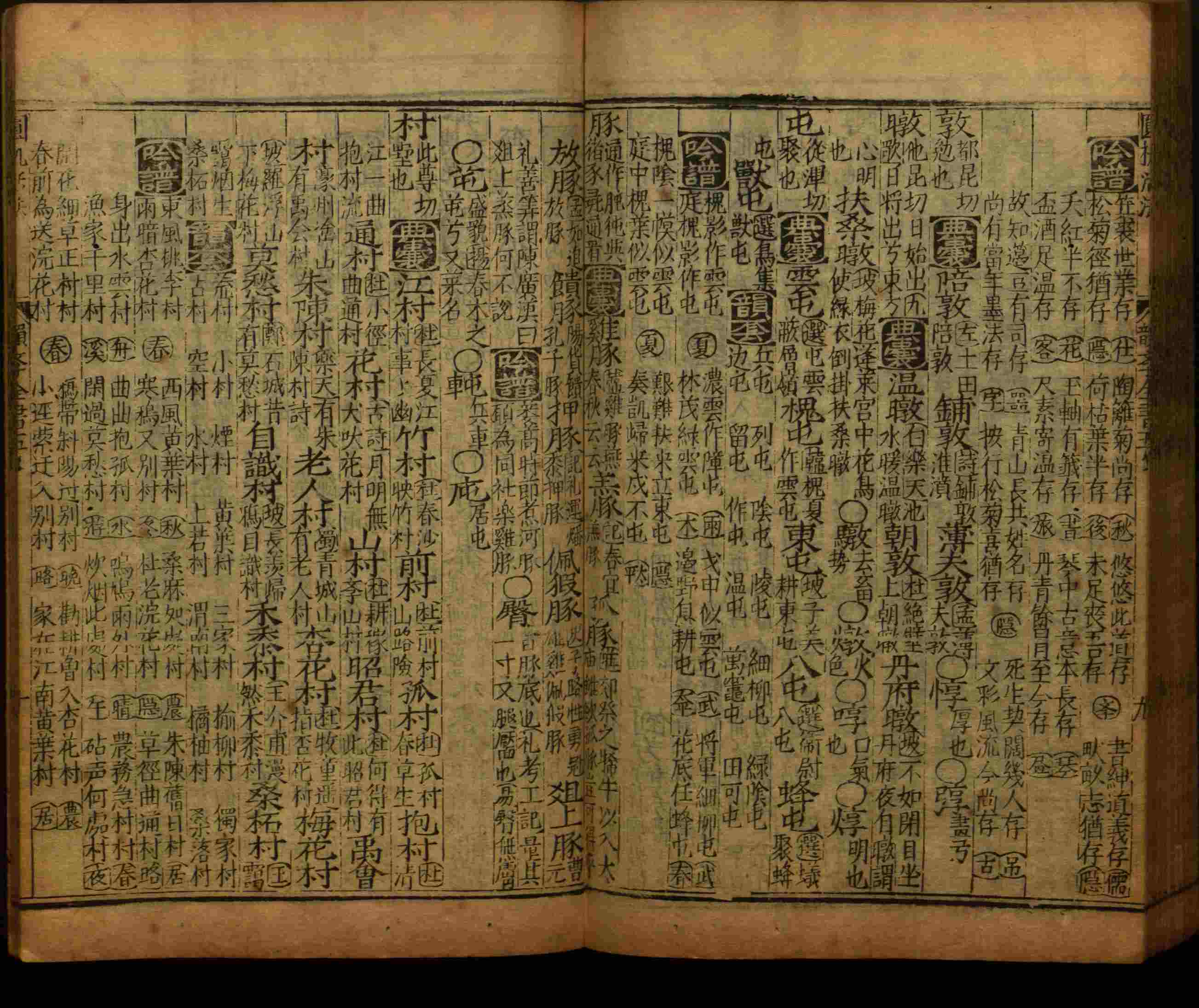 语文老师提醒的一年级练字字帖电子版可打印是什么字帖啊