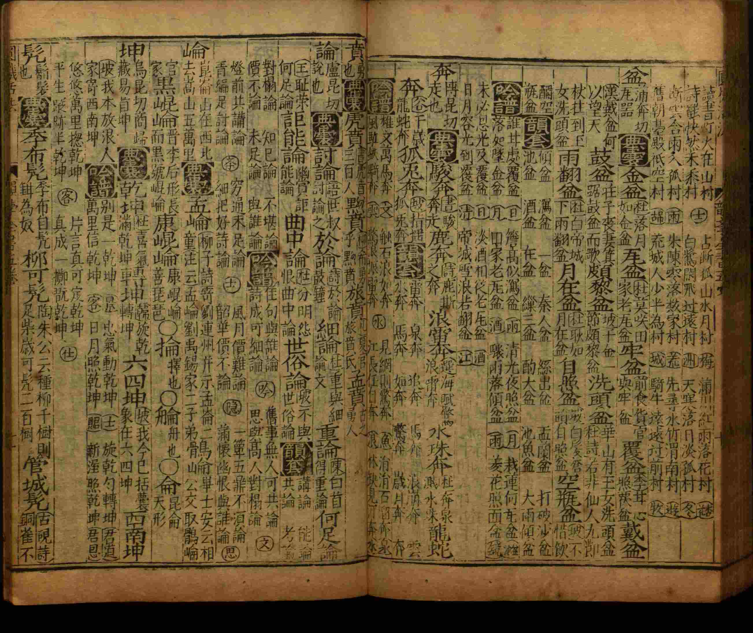 语文老师提醒的一年级练字字帖电子版可打印是什么字帖啊