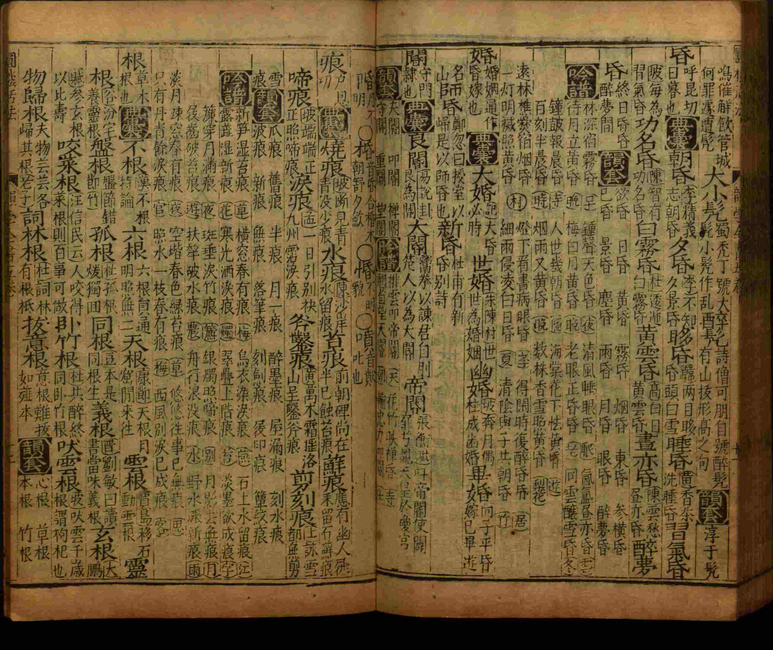 语文老师提醒的一年级练字字帖电子版可打印是什么字帖啊