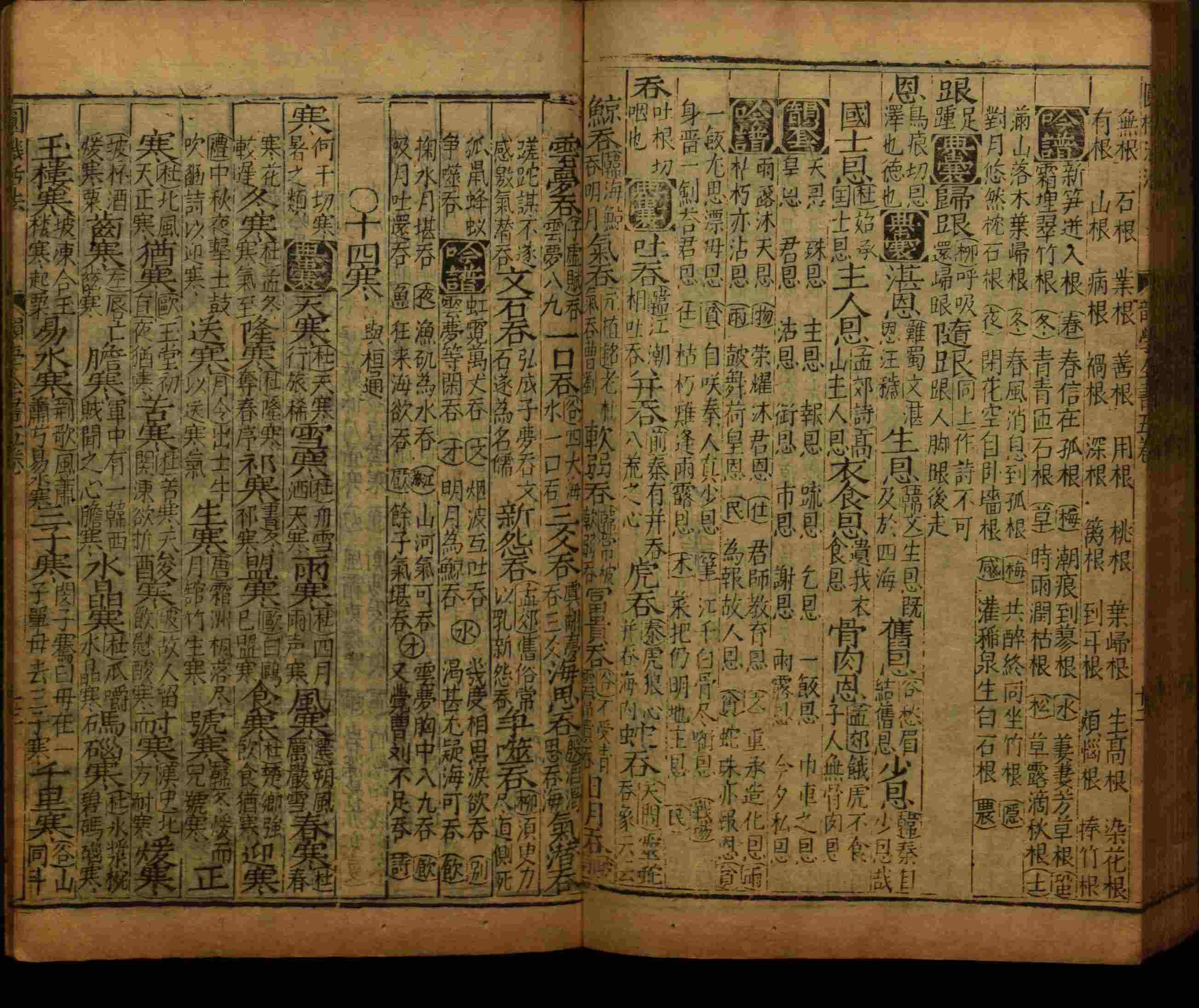 语文老师提醒的一年级练字字帖电子版可打印是什么字帖啊