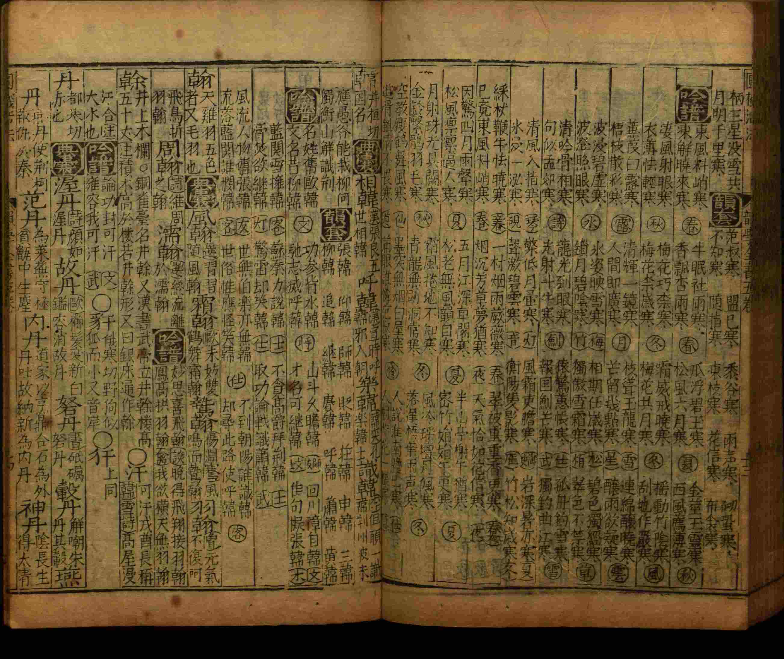 语文老师提醒的一年级练字字帖电子版可打印是什么字帖啊