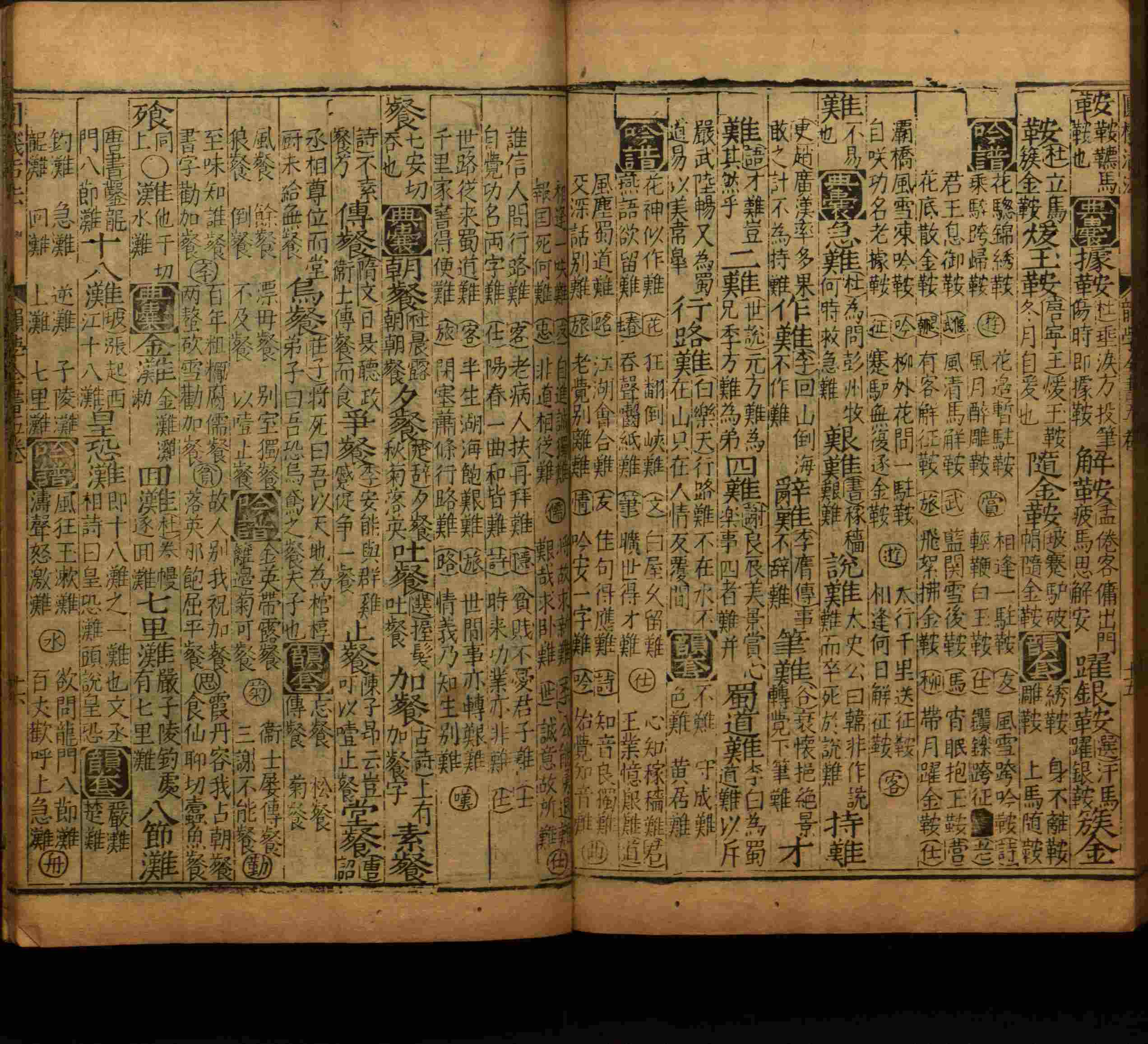 语文老师提醒的一年级练字字帖电子版可打印是什么字帖啊