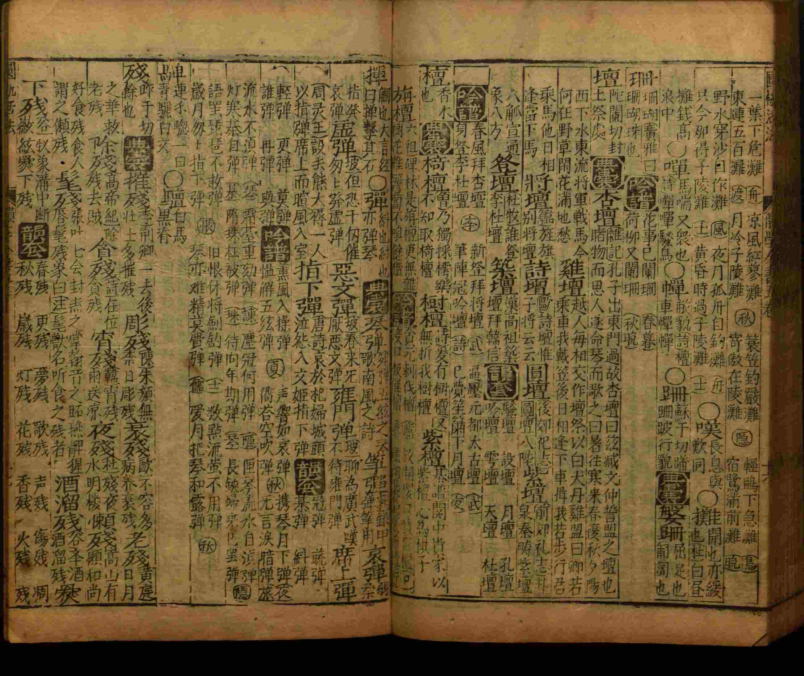 语文老师提醒的一年级练字字帖电子版可打印是什么字帖啊