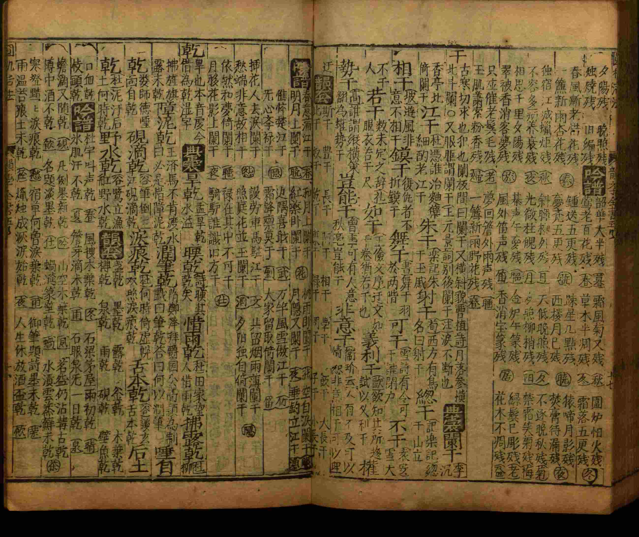 语文老师提醒的一年级练字字帖电子版可打印是什么字帖啊