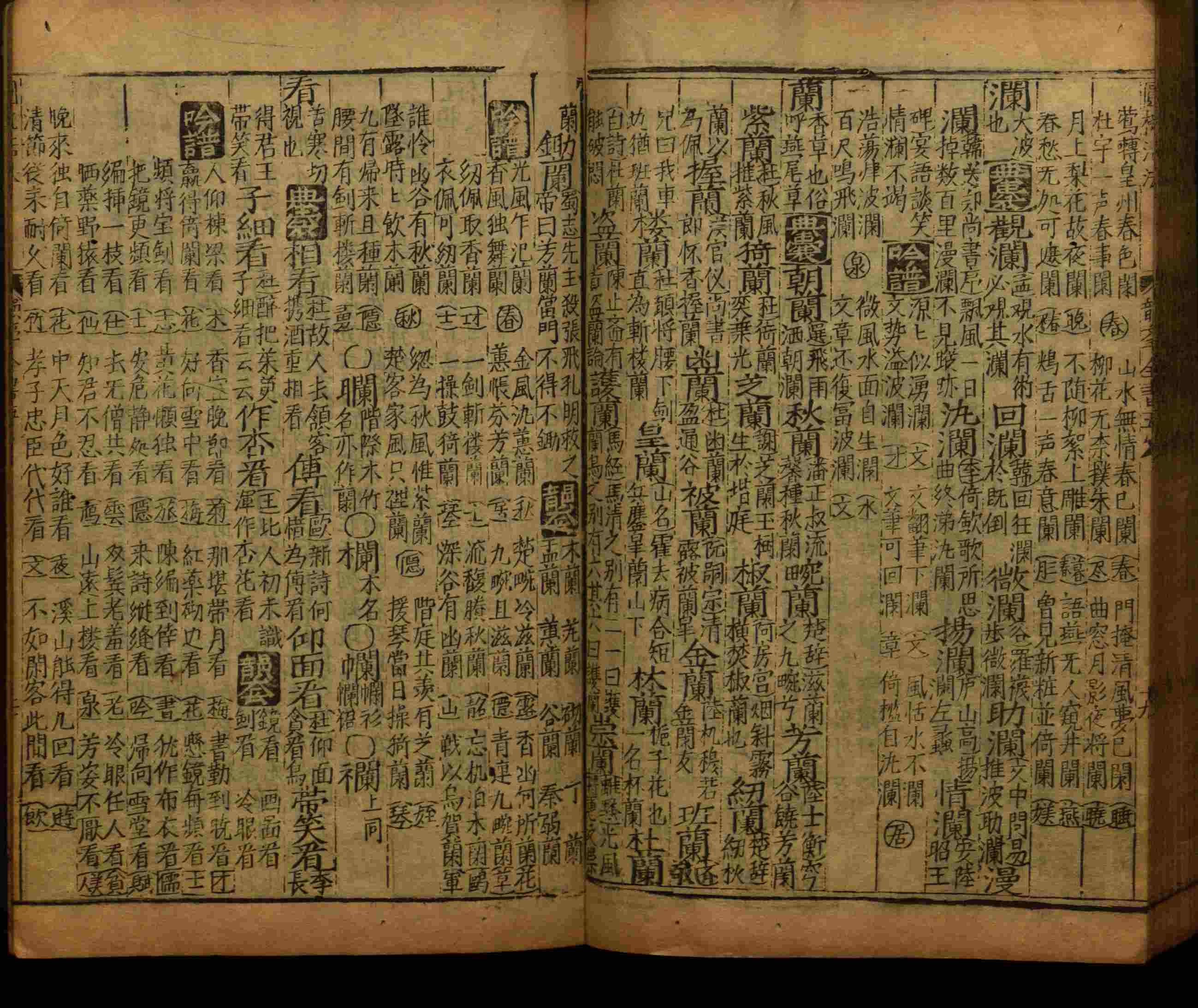 语文老师提醒的一年级练字字帖电子版可打印是什么字帖啊