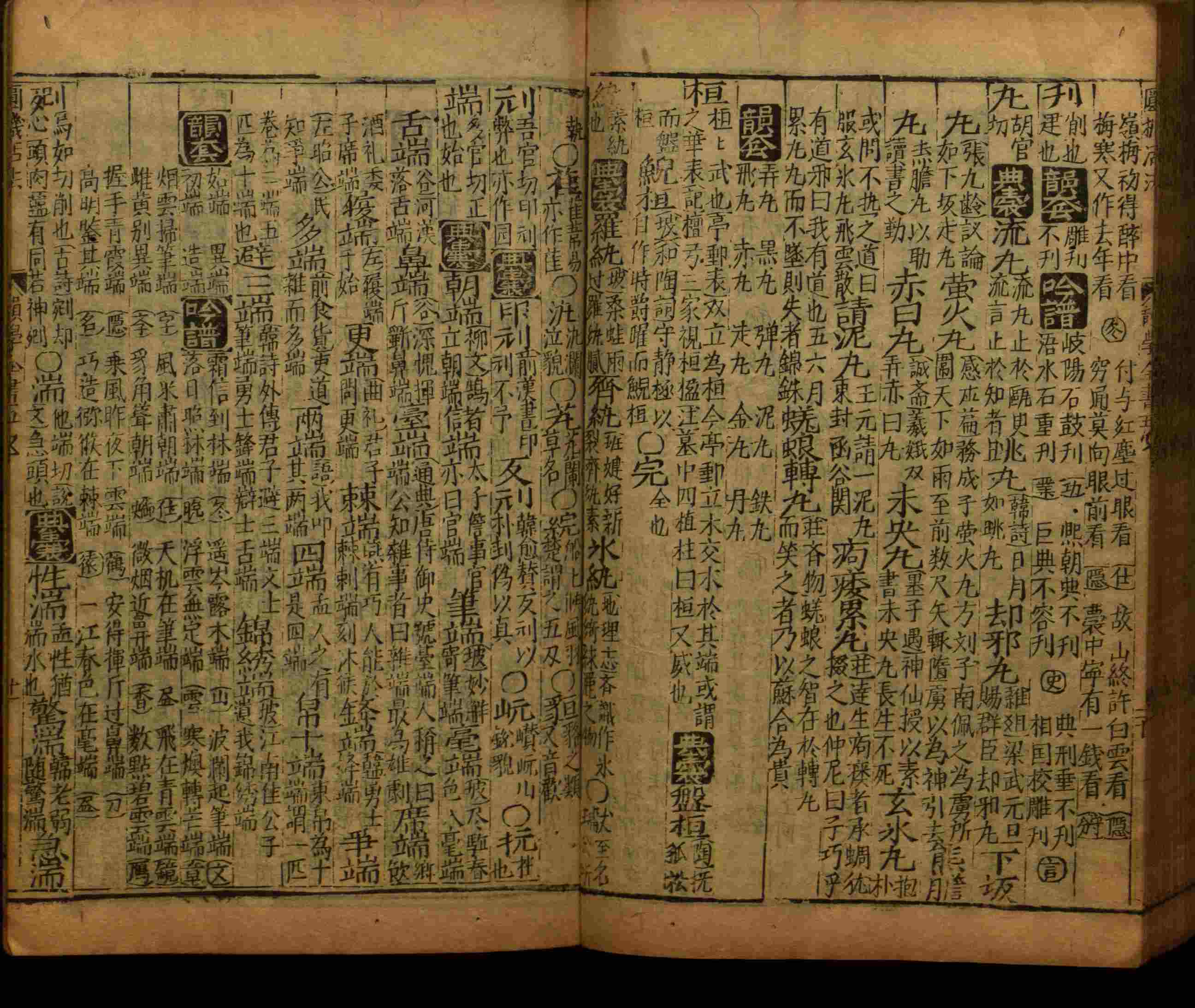 语文老师提醒的一年级练字字帖电子版可打印是什么字帖啊