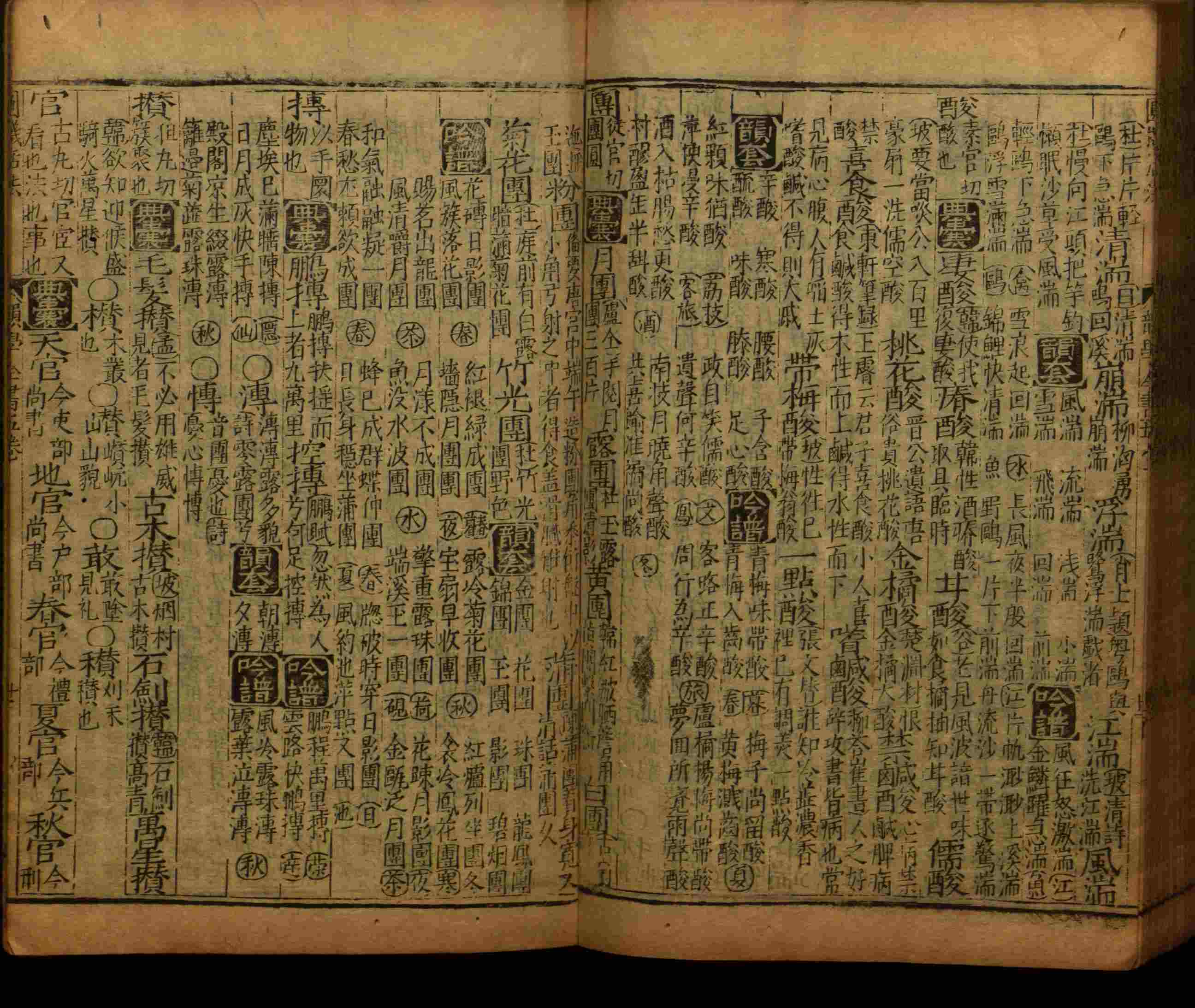 语文老师提醒的一年级练字字帖电子版可打印是什么字帖啊