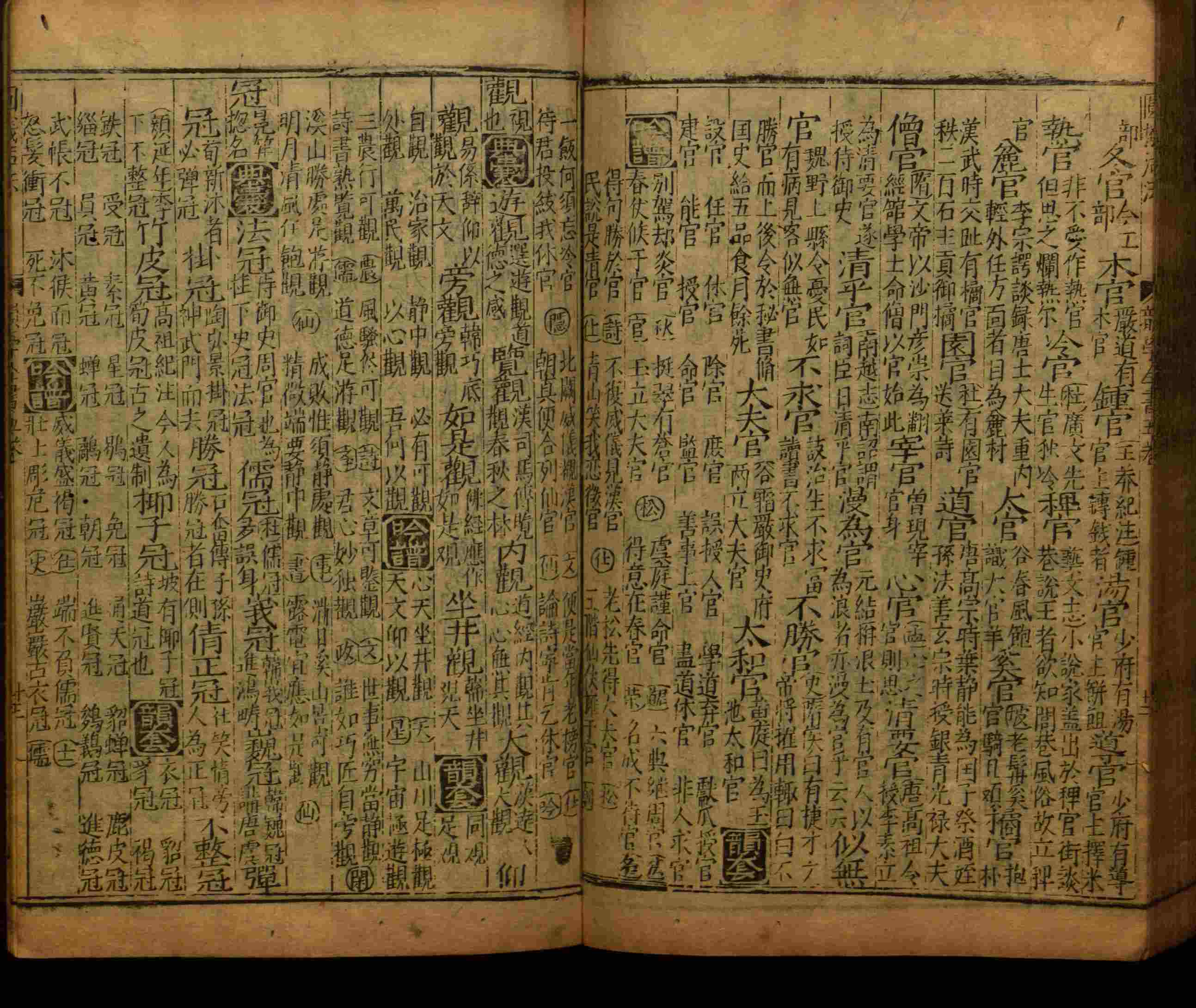 语文老师提醒的一年级练字字帖电子版可打印是什么字帖啊